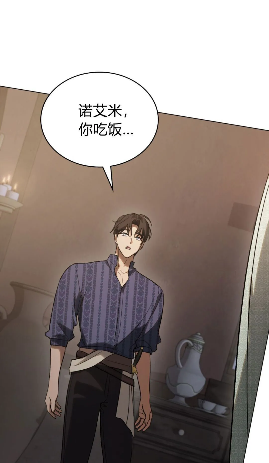 第68话 第31页