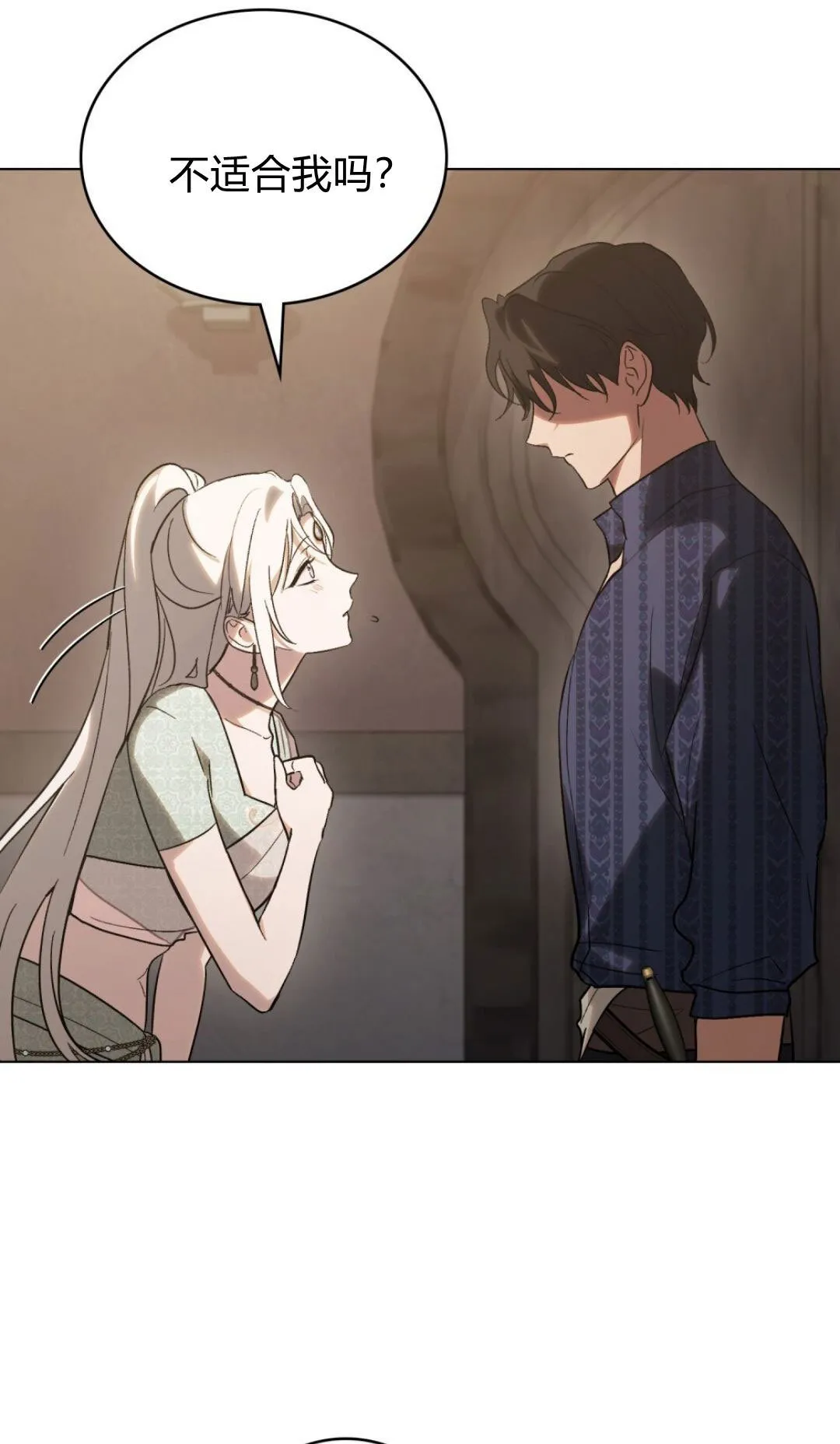 第68话 第40页
