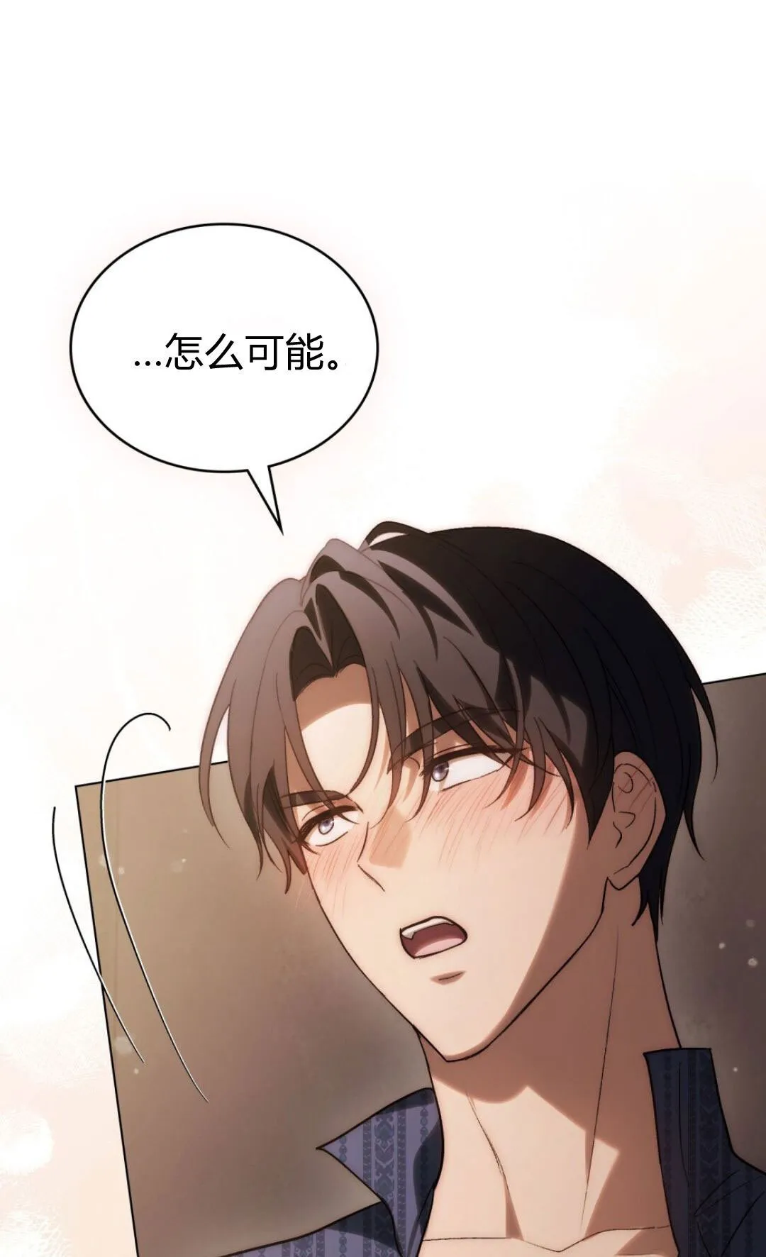 第68话 第46页