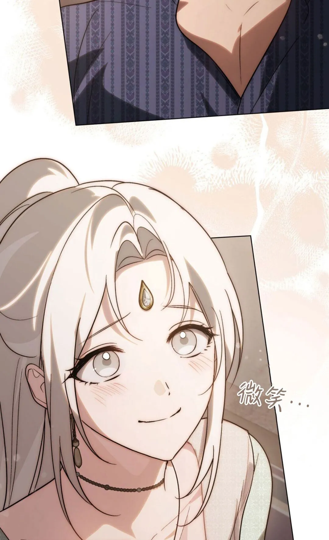 第68话 第47页