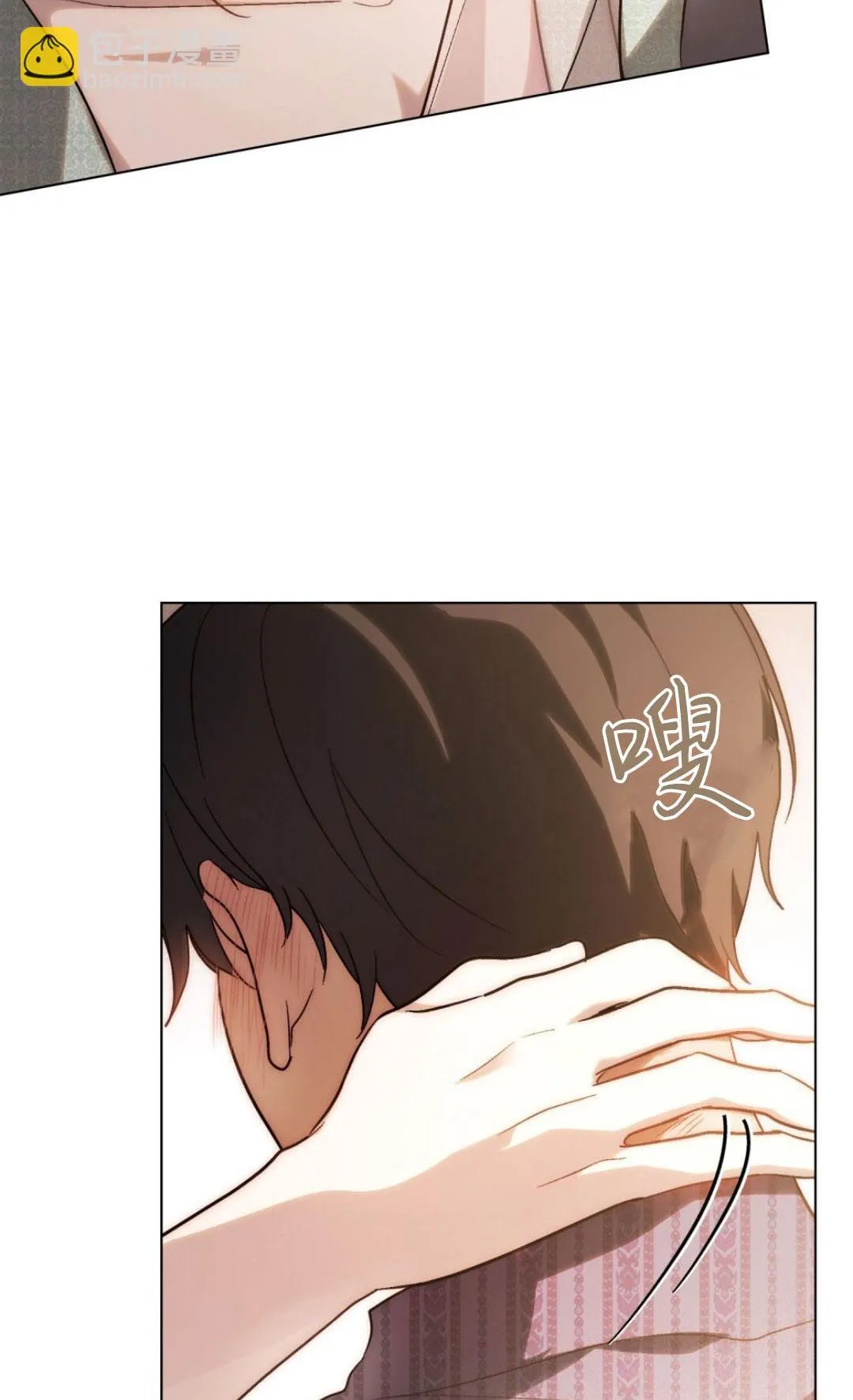 第68话 第48页