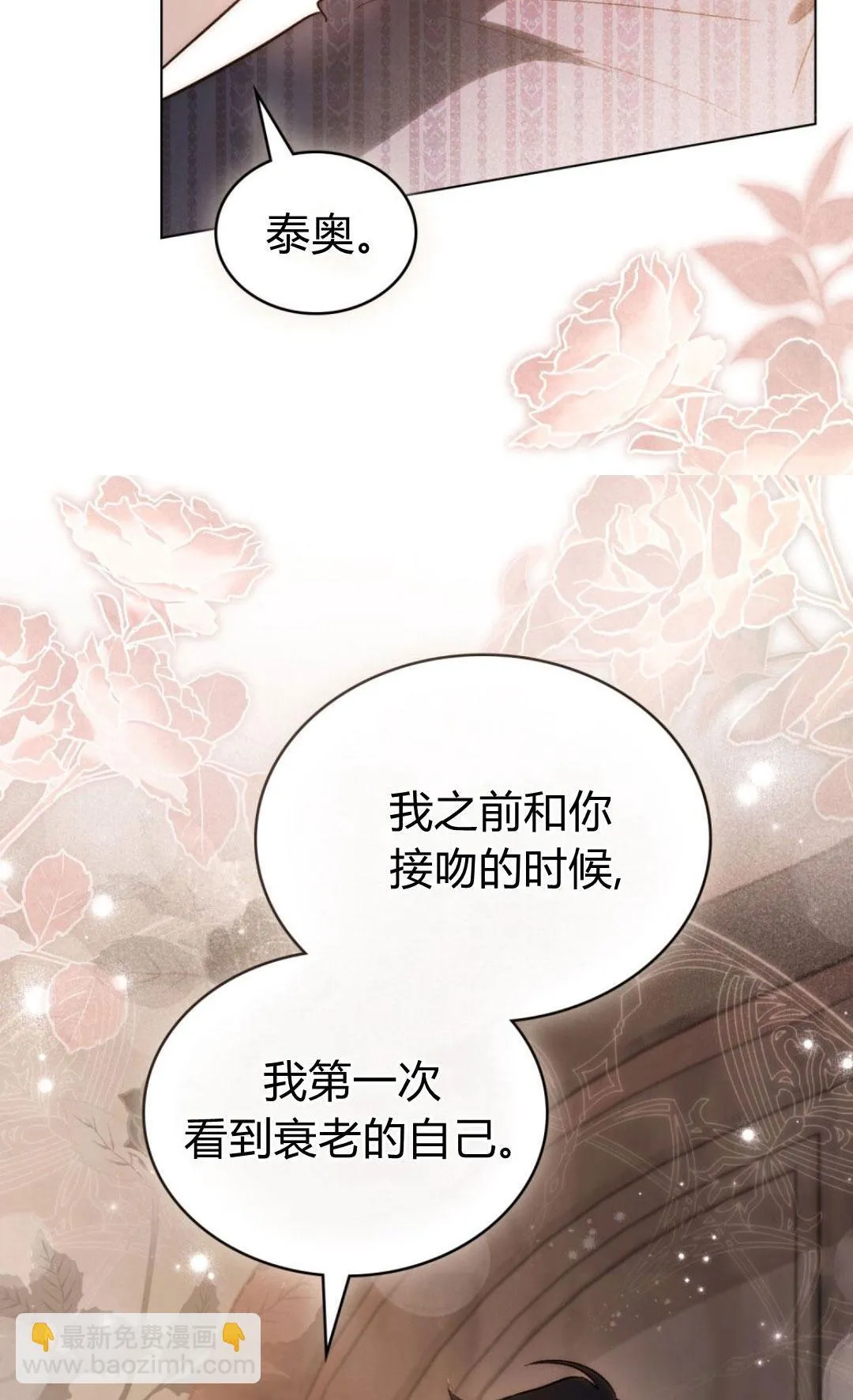 第68话 第49页