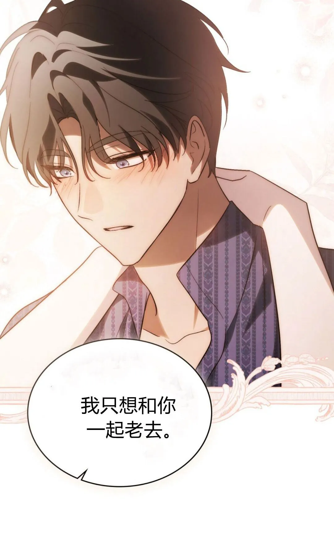 第68话 第51页