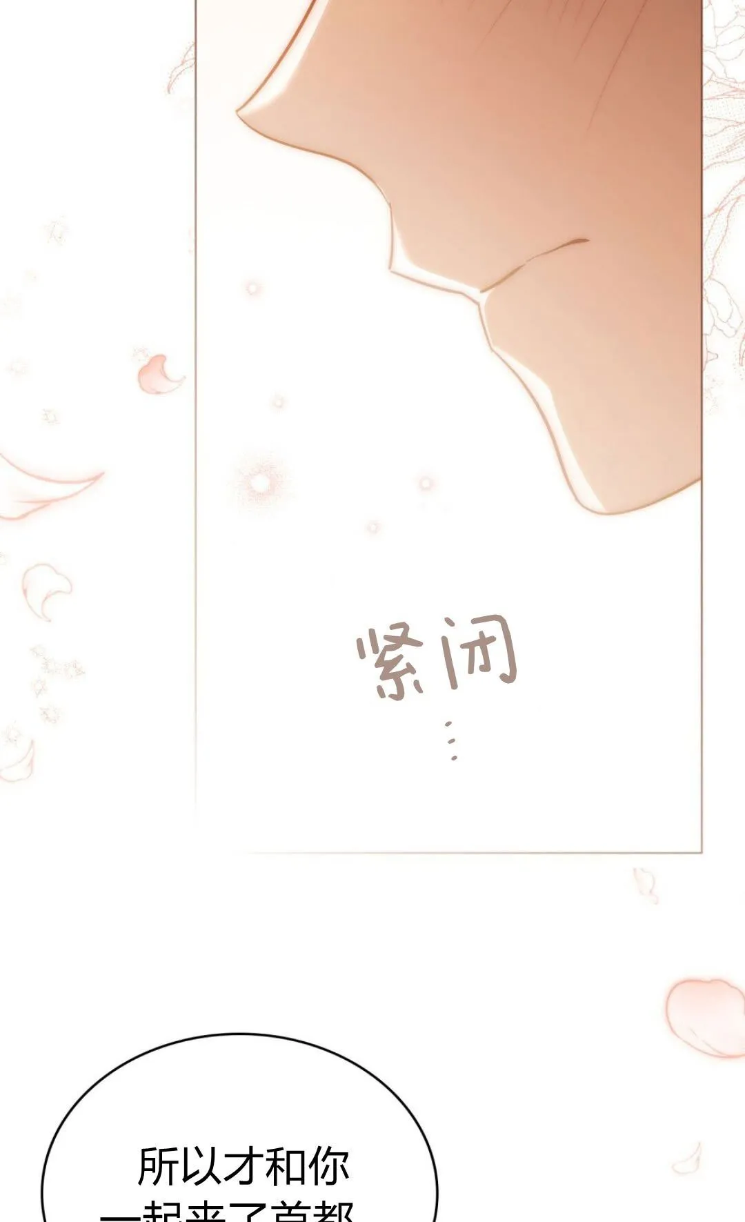 第68话 第55页