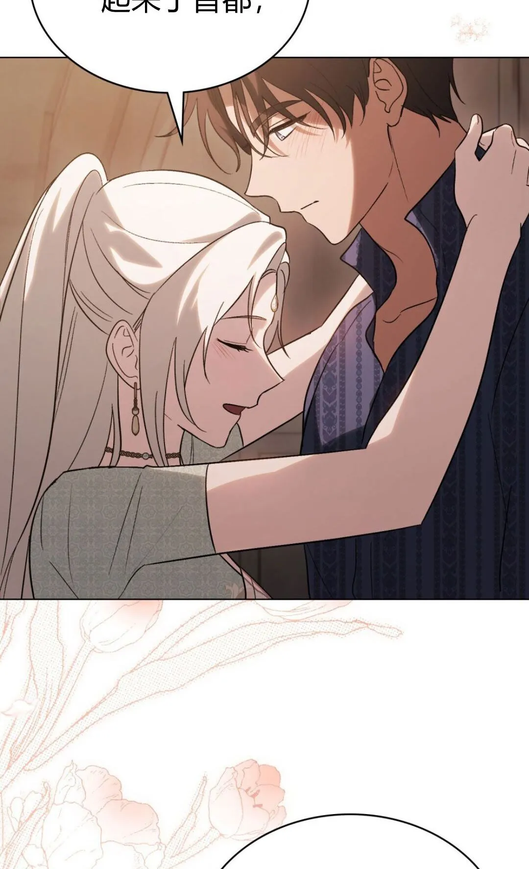 第68话 第56页