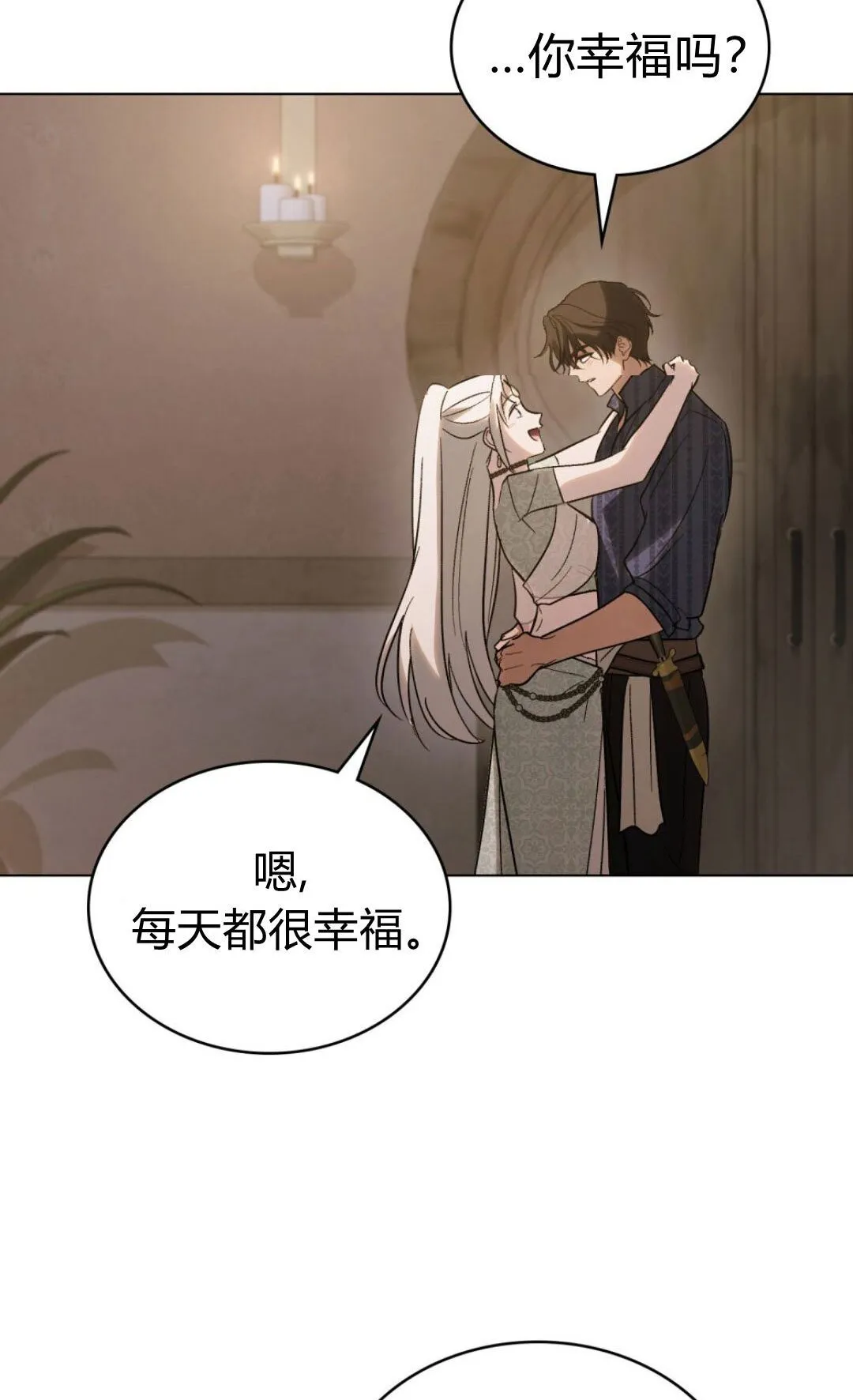 第68话 第58页
