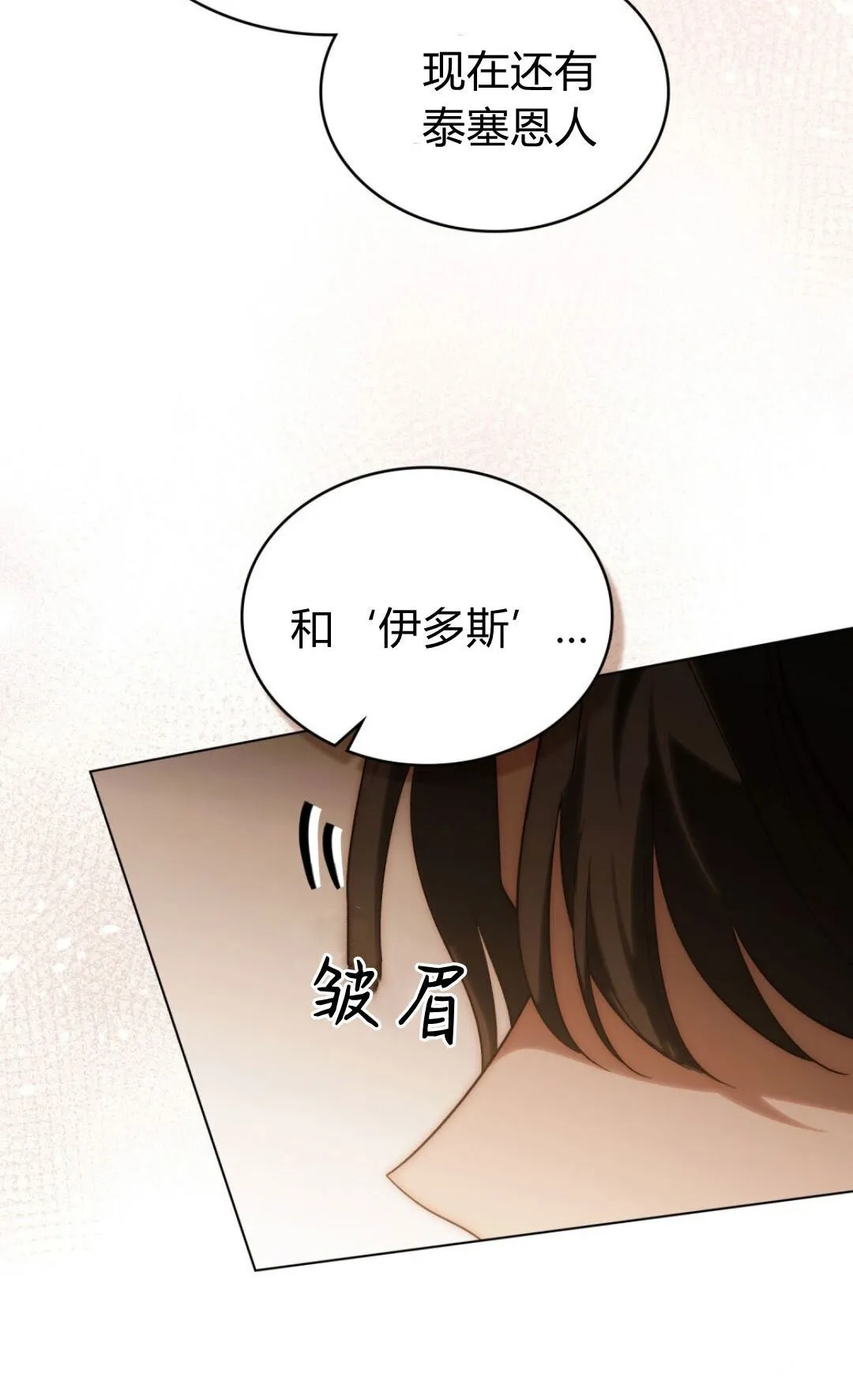 第68话 第60页