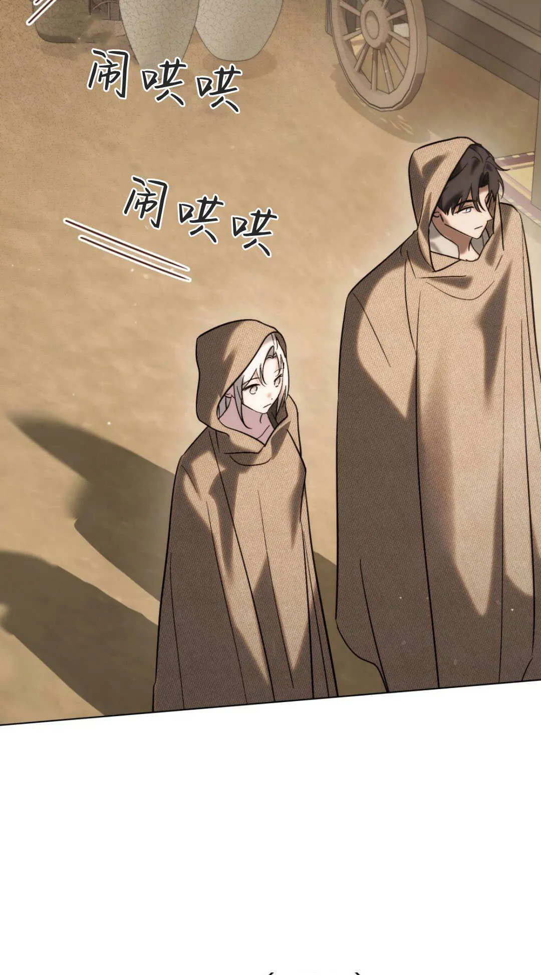 第70话 第40页