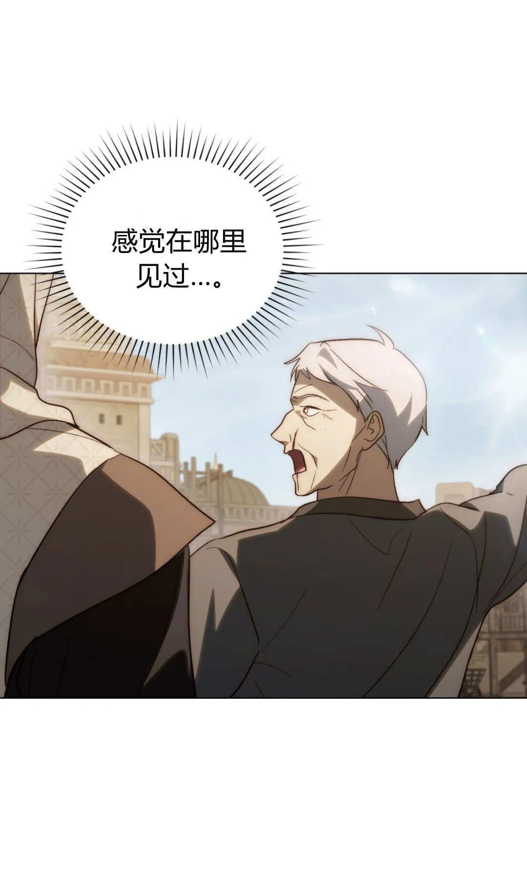 第70话 第46页