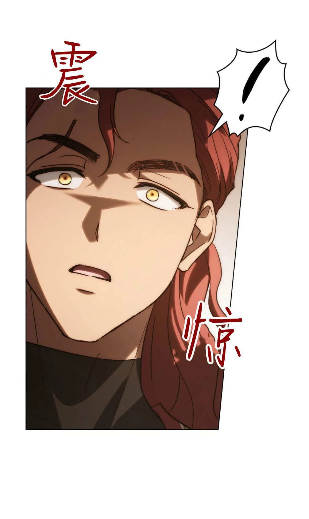 第70话 第47页
