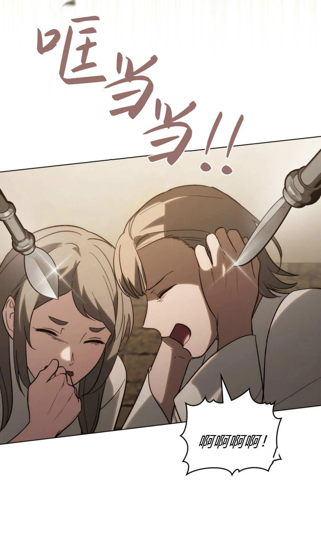 第70话 第52页