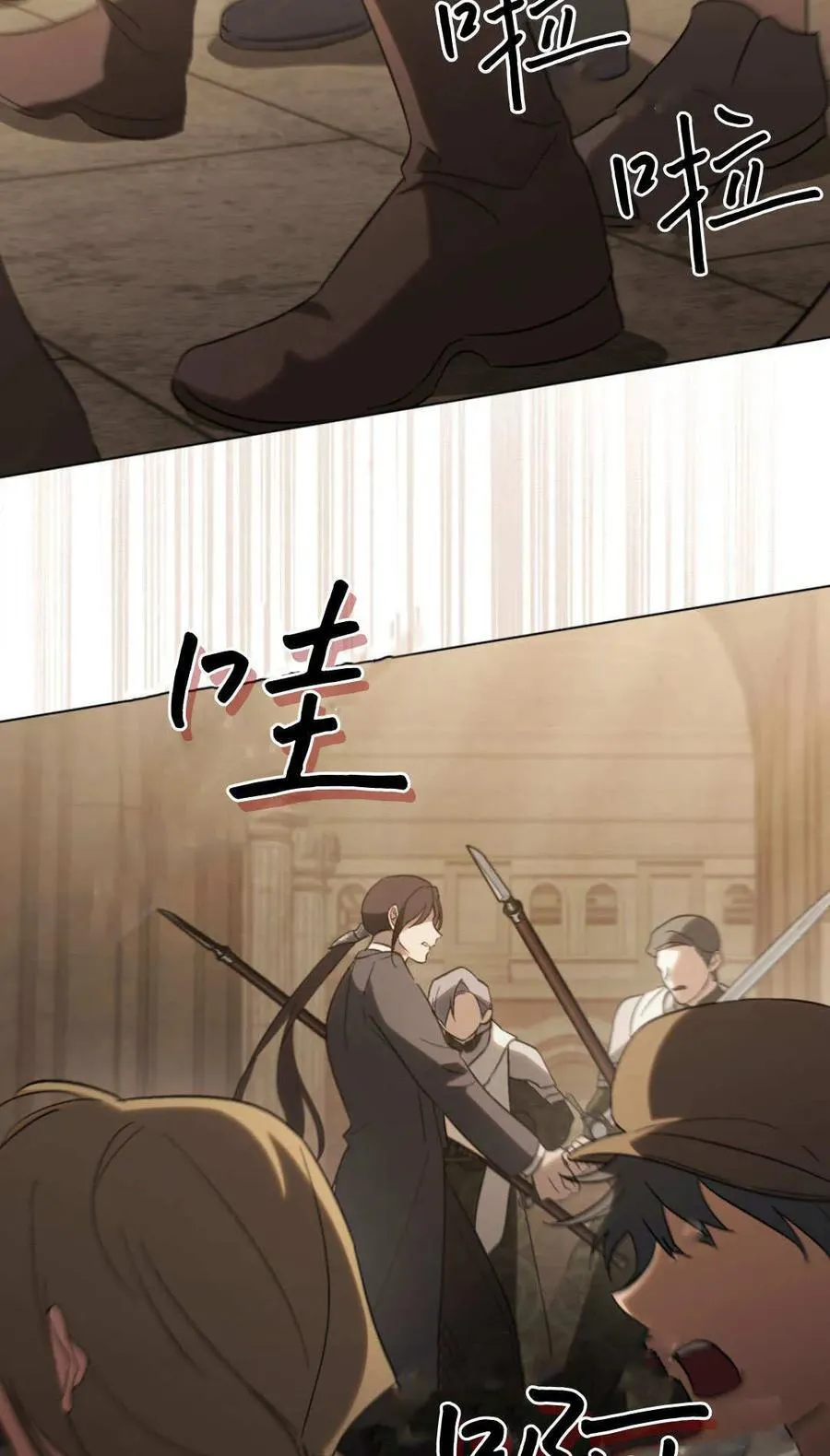 第84话 第17页