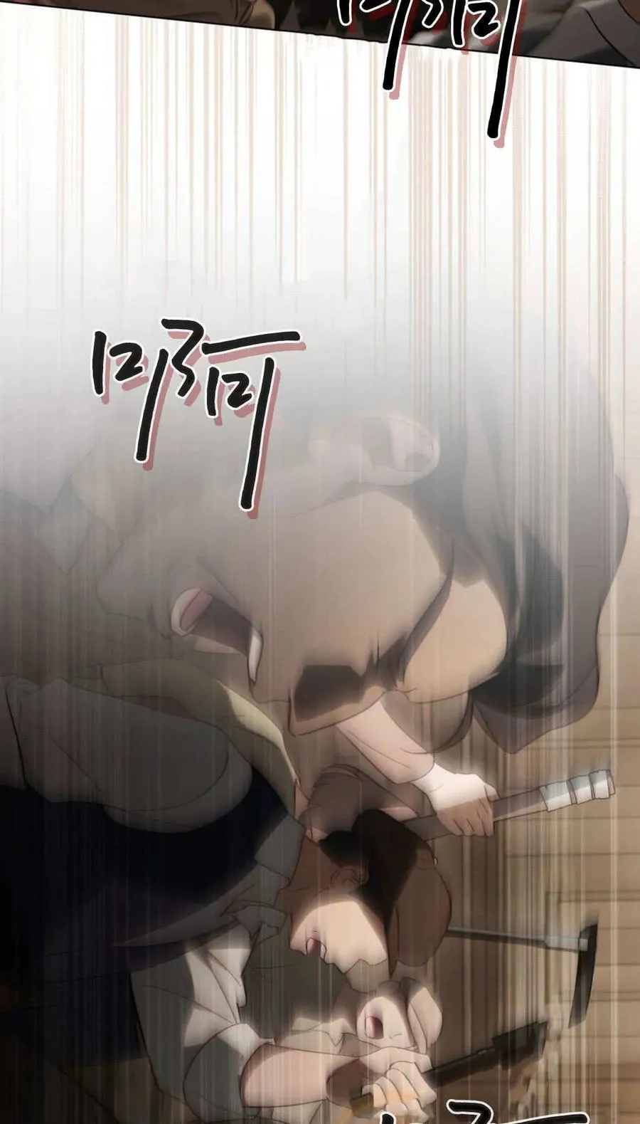 第84话 第18页