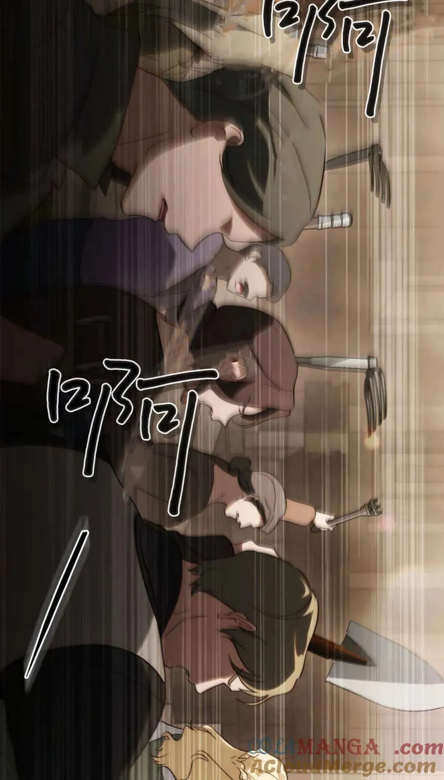 第84话 第19页
