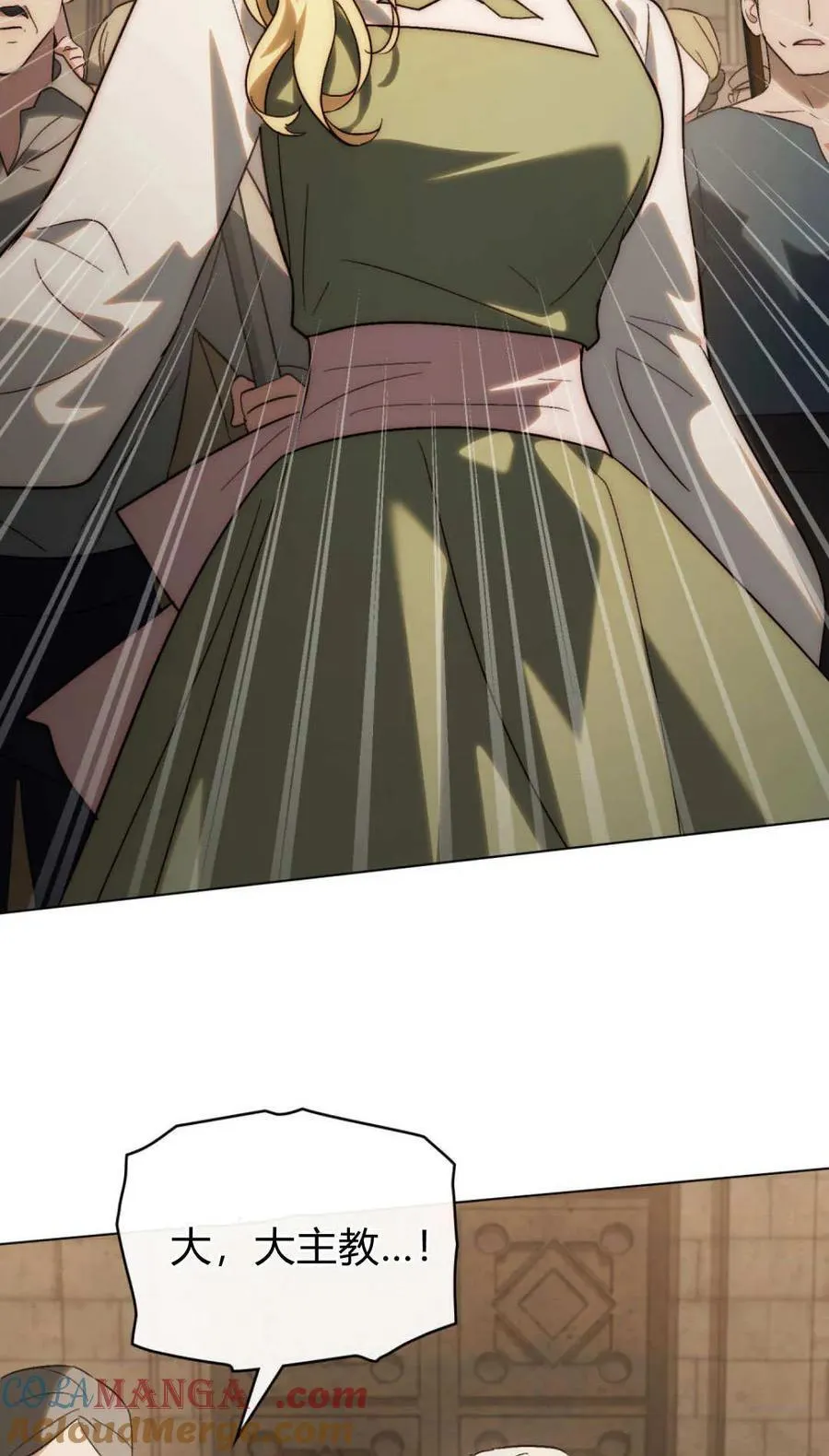 第84话 第22页