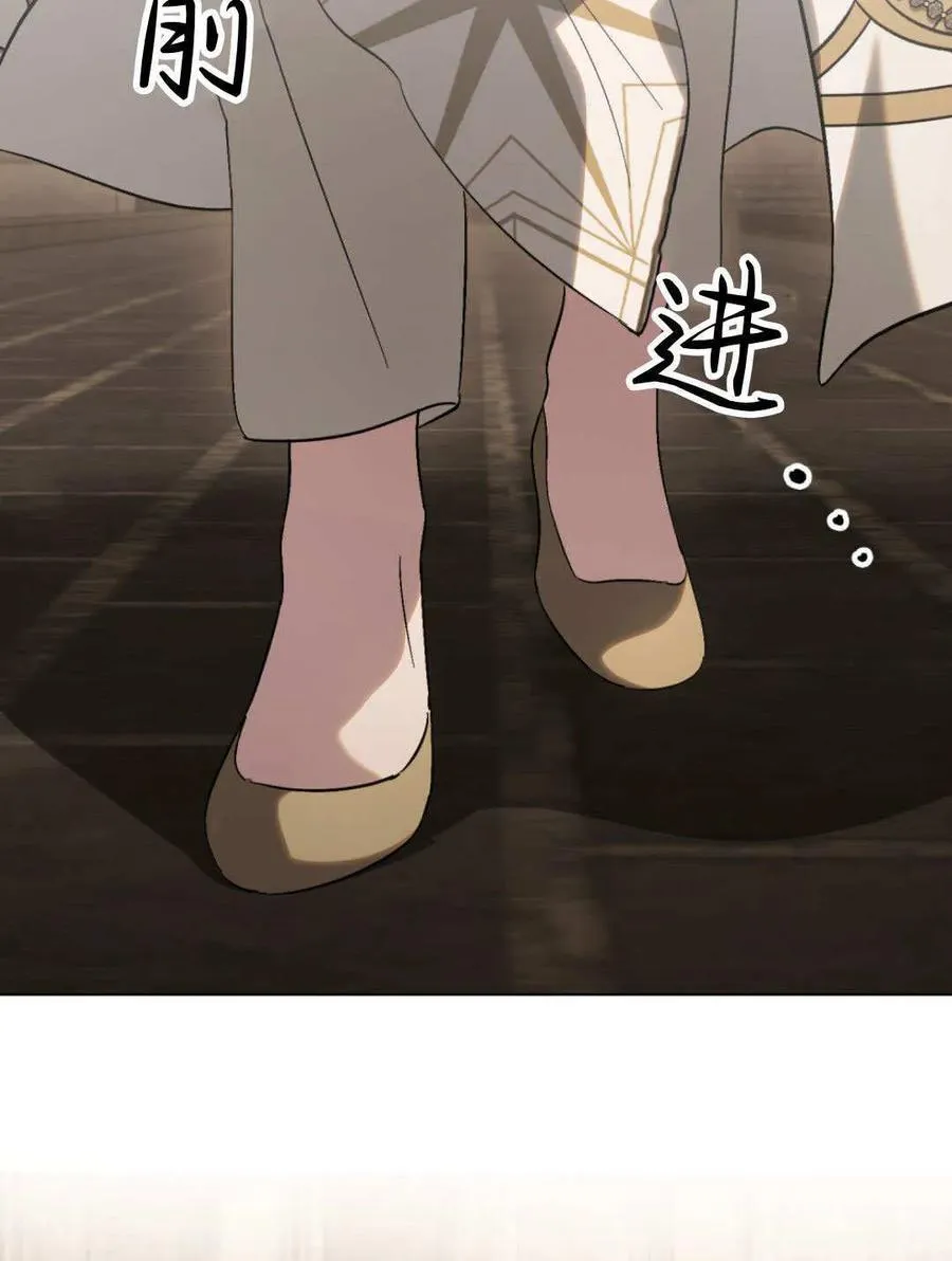 第84话 第32页