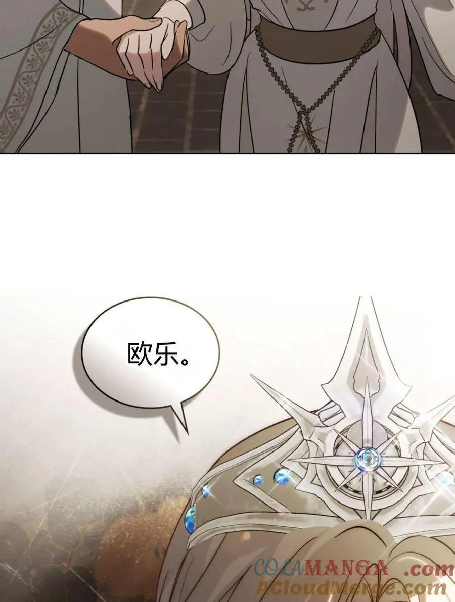 第84话 第34页