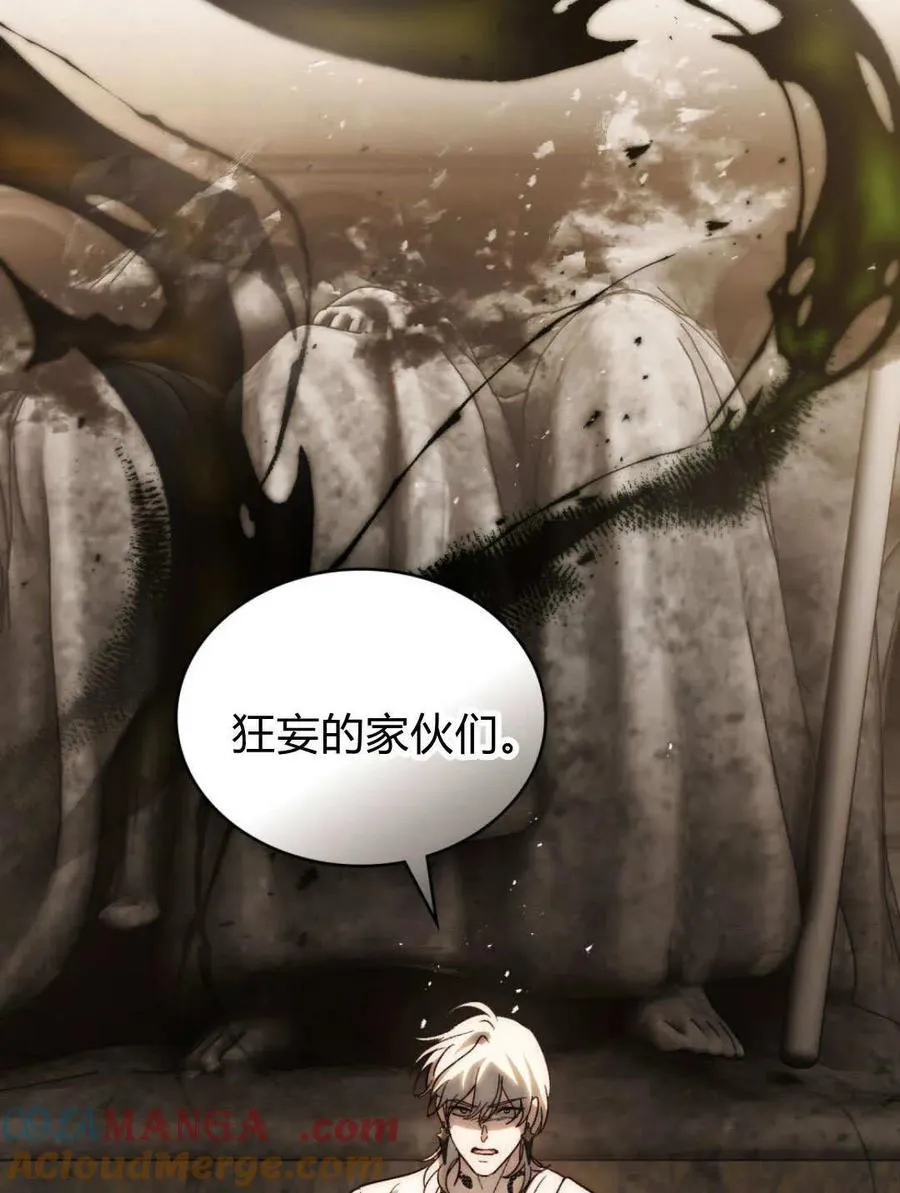 第84话 第40页