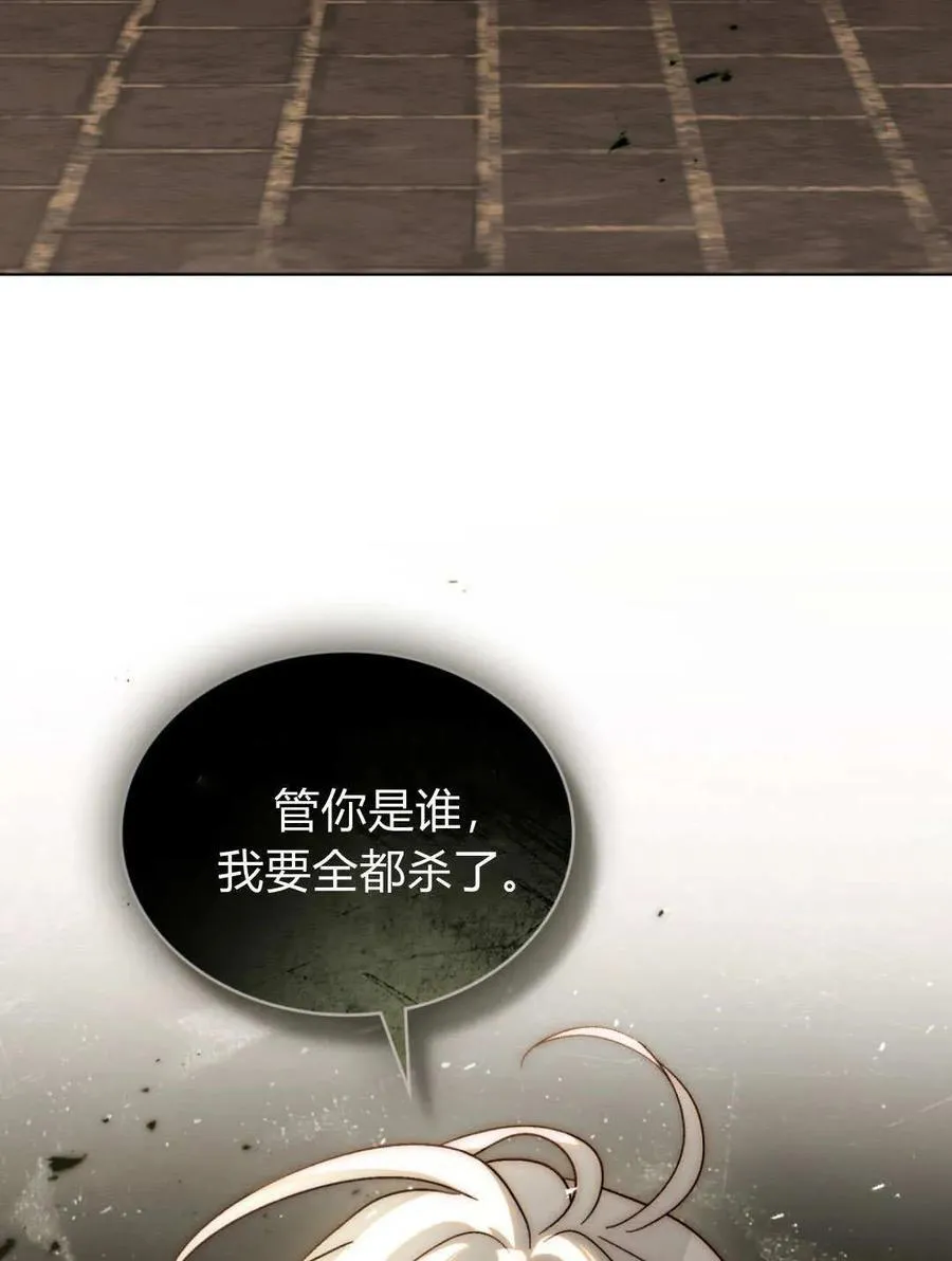 第84话 第42页