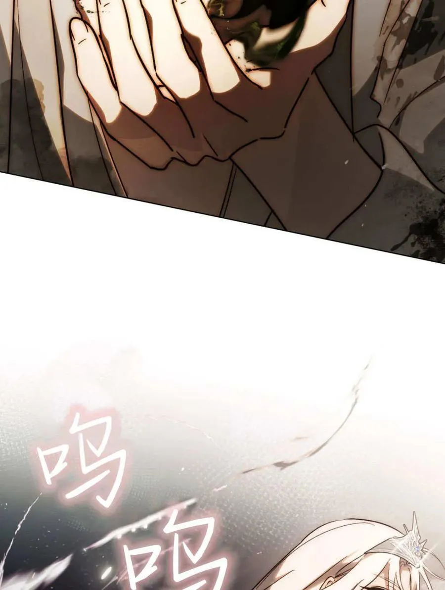 第84话 第44页