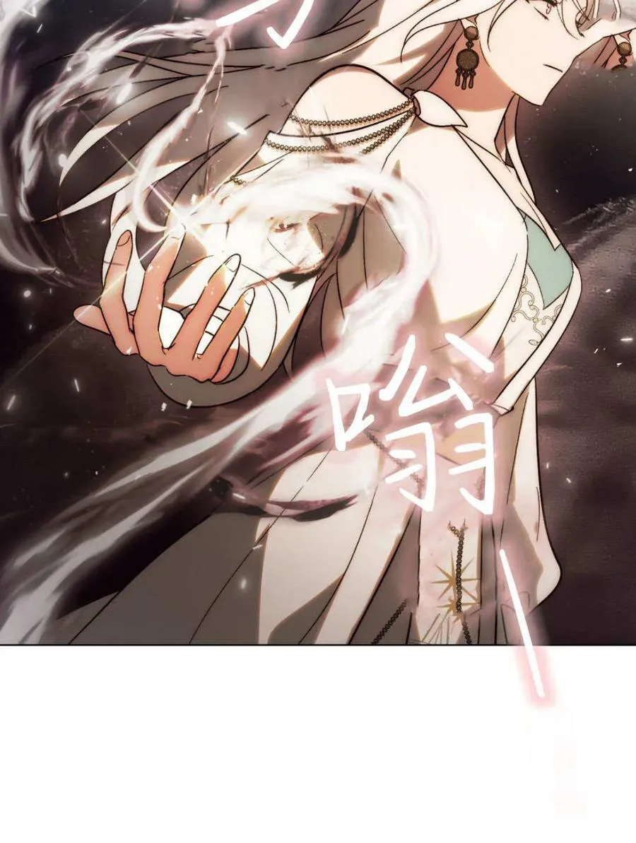 第84话 第45页
