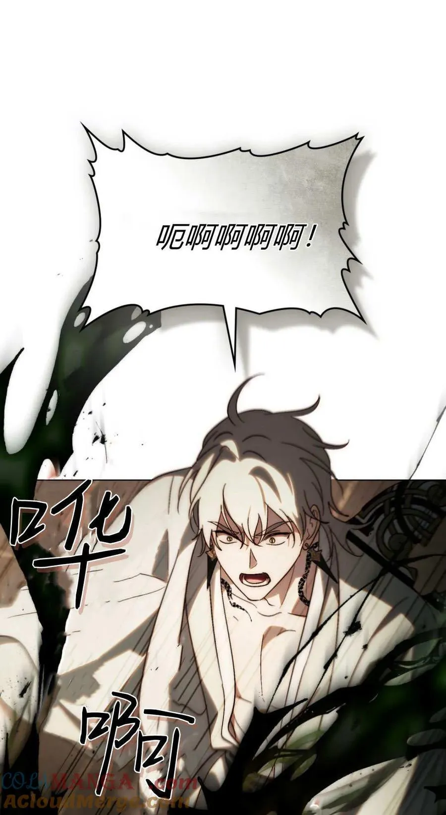第84话 第46页