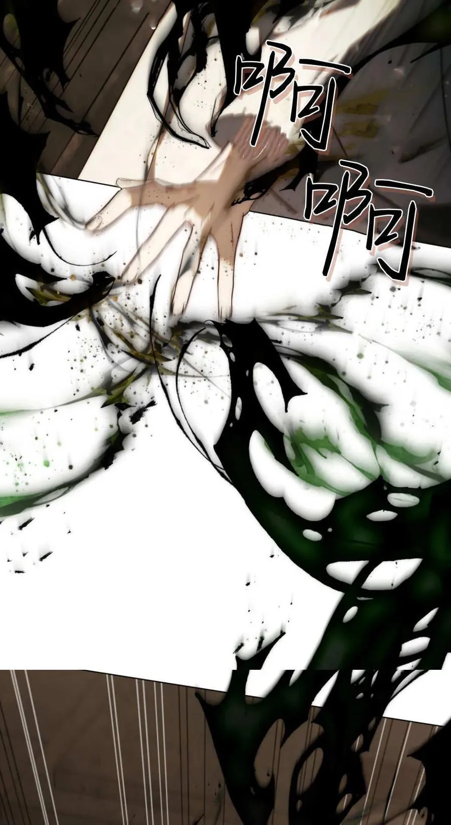 第84话 第47页