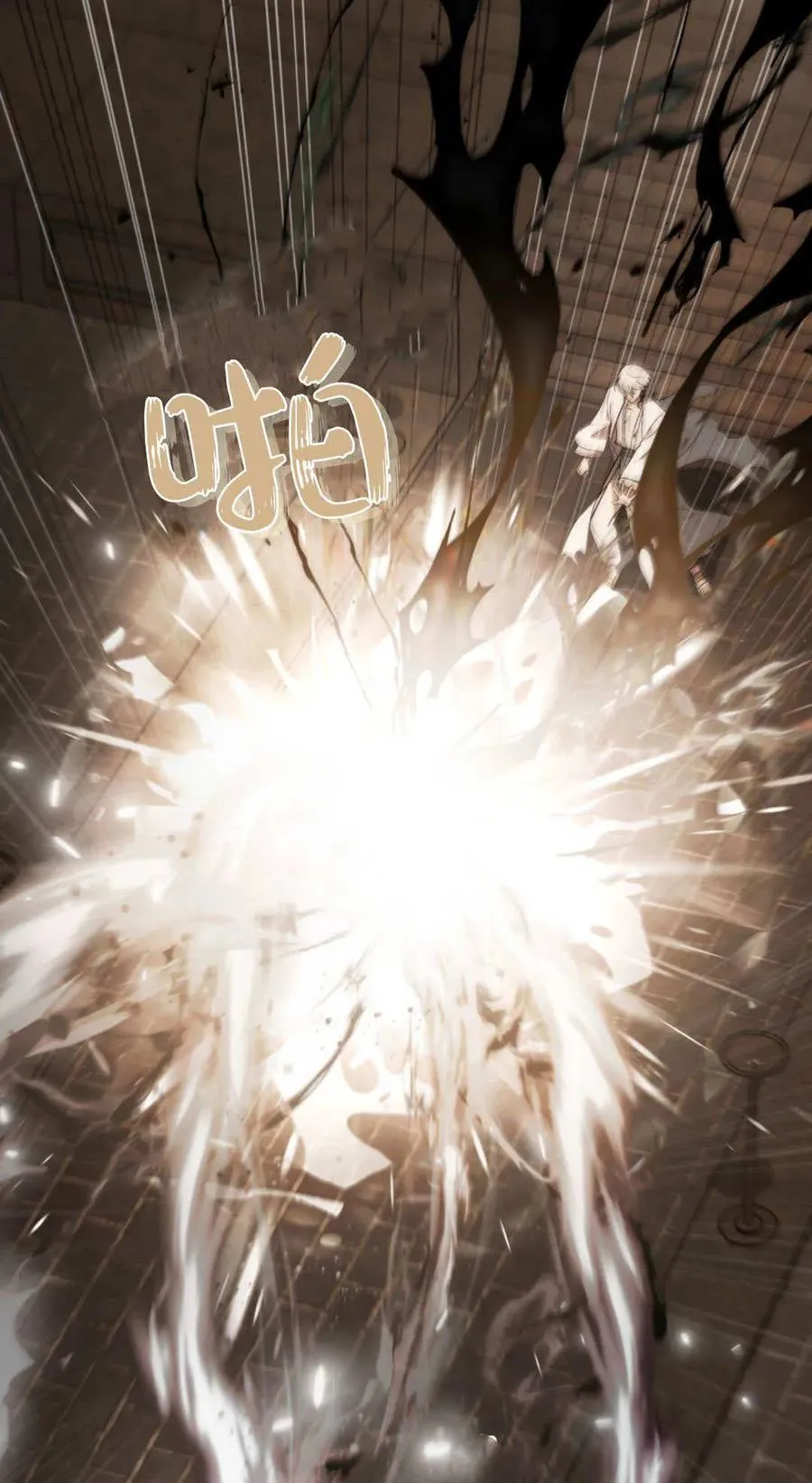 第84话 第48页