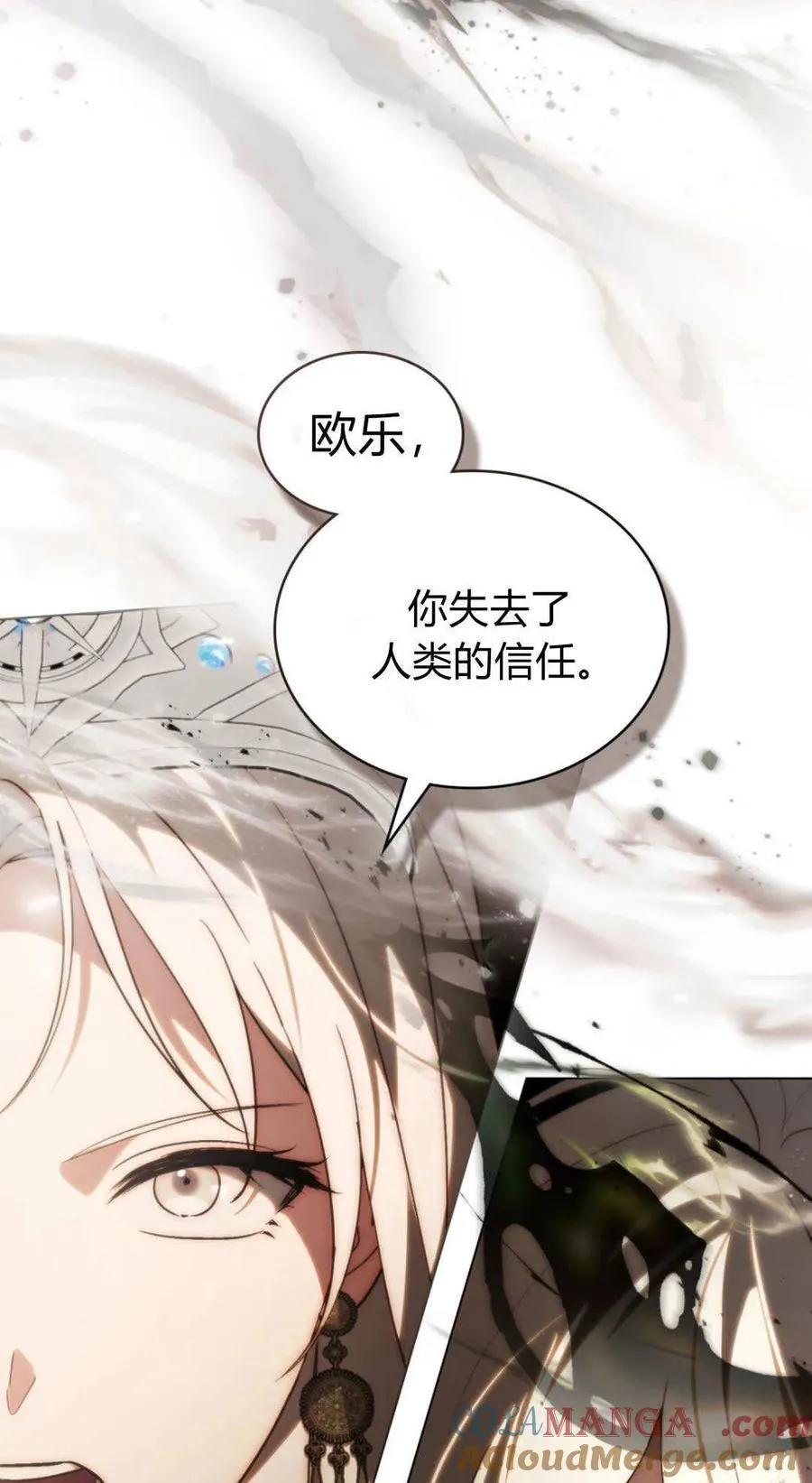 第84话 第52页