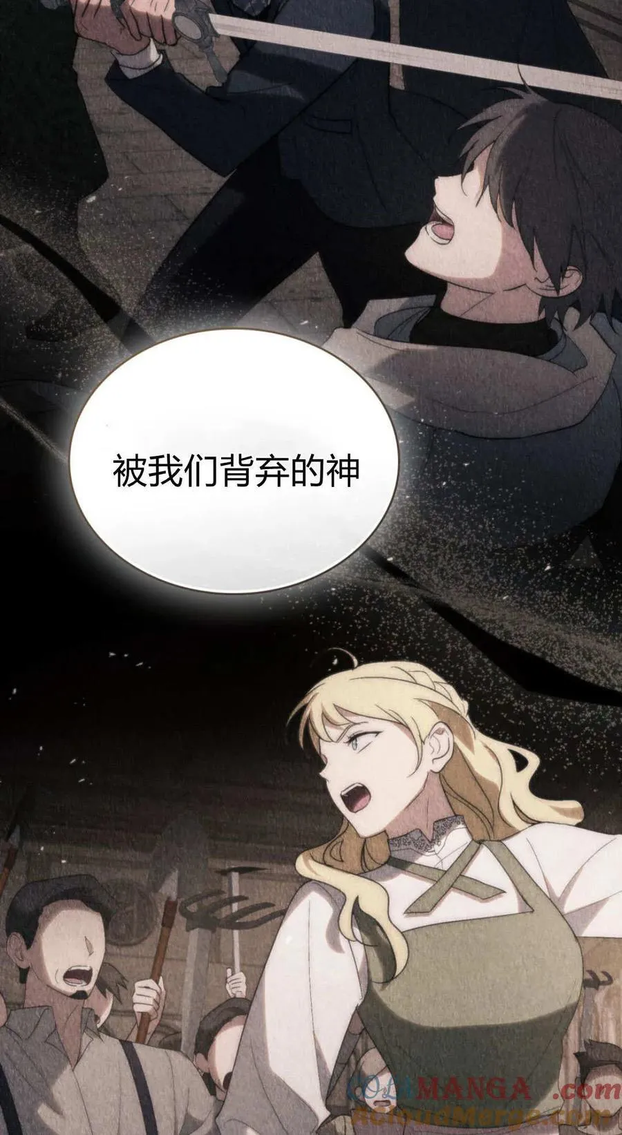 第84话 第55页