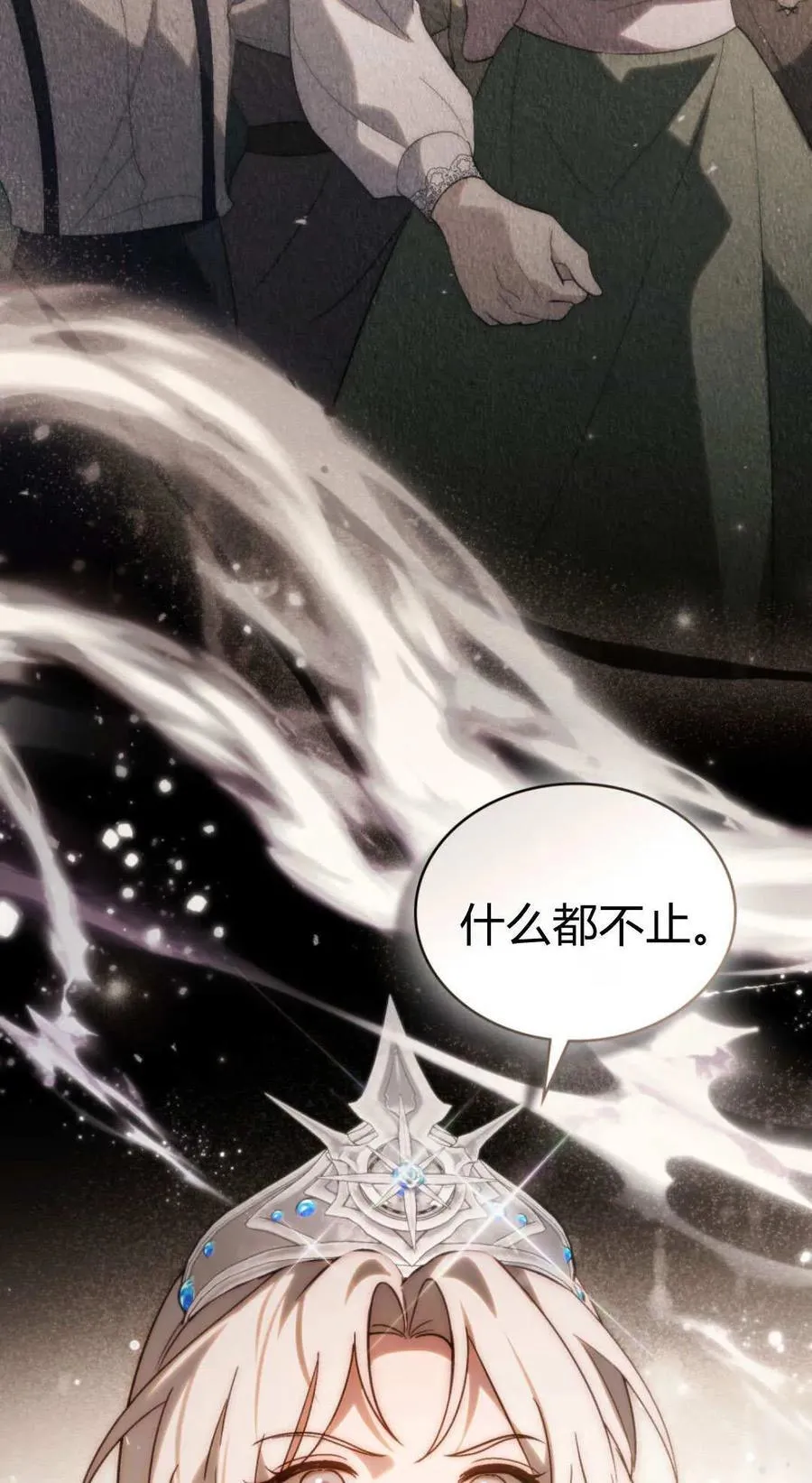 第84话 第56页