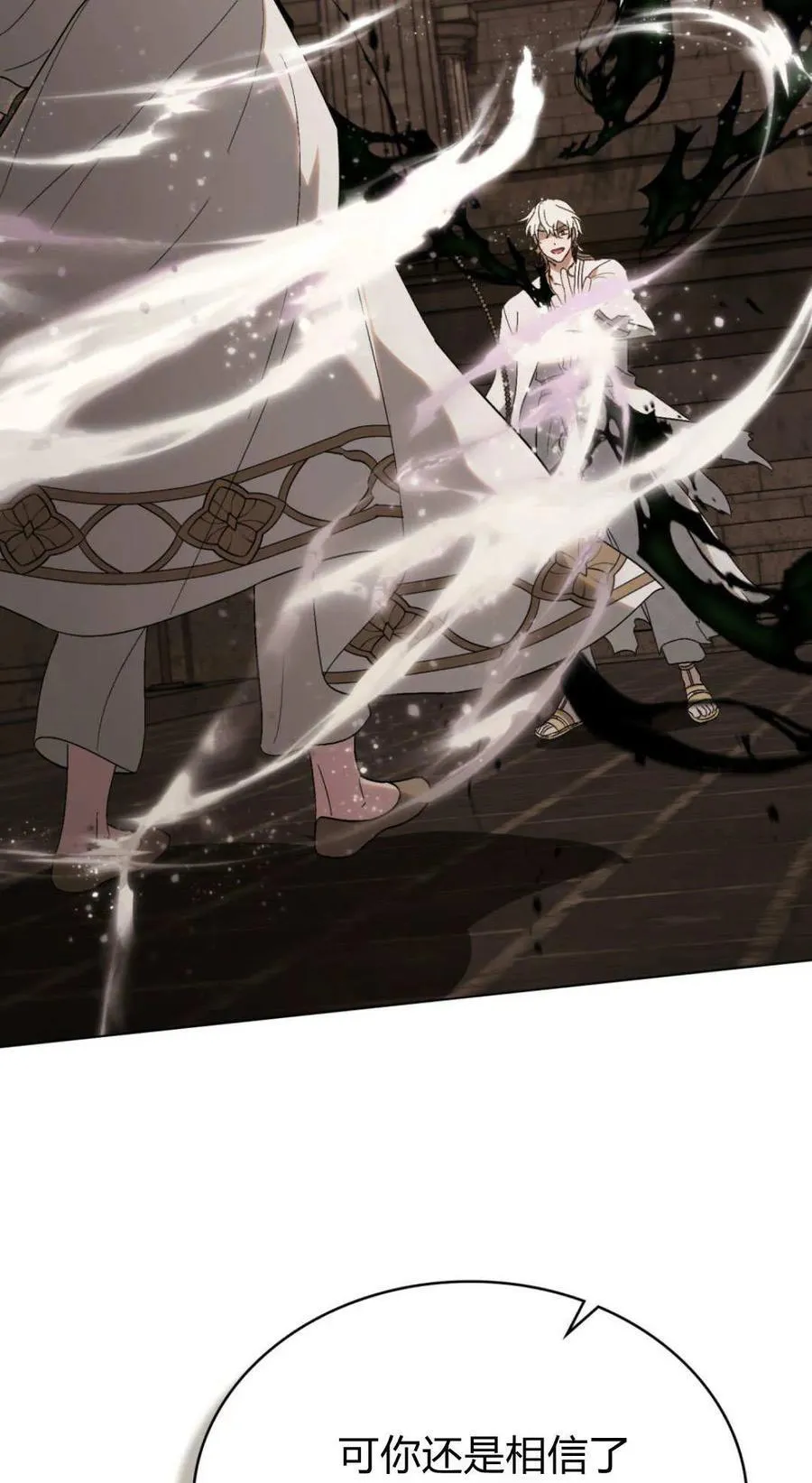 第84话 第59页