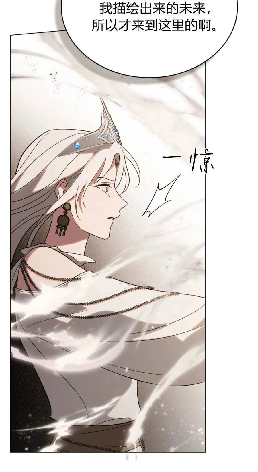 第84话 第60页