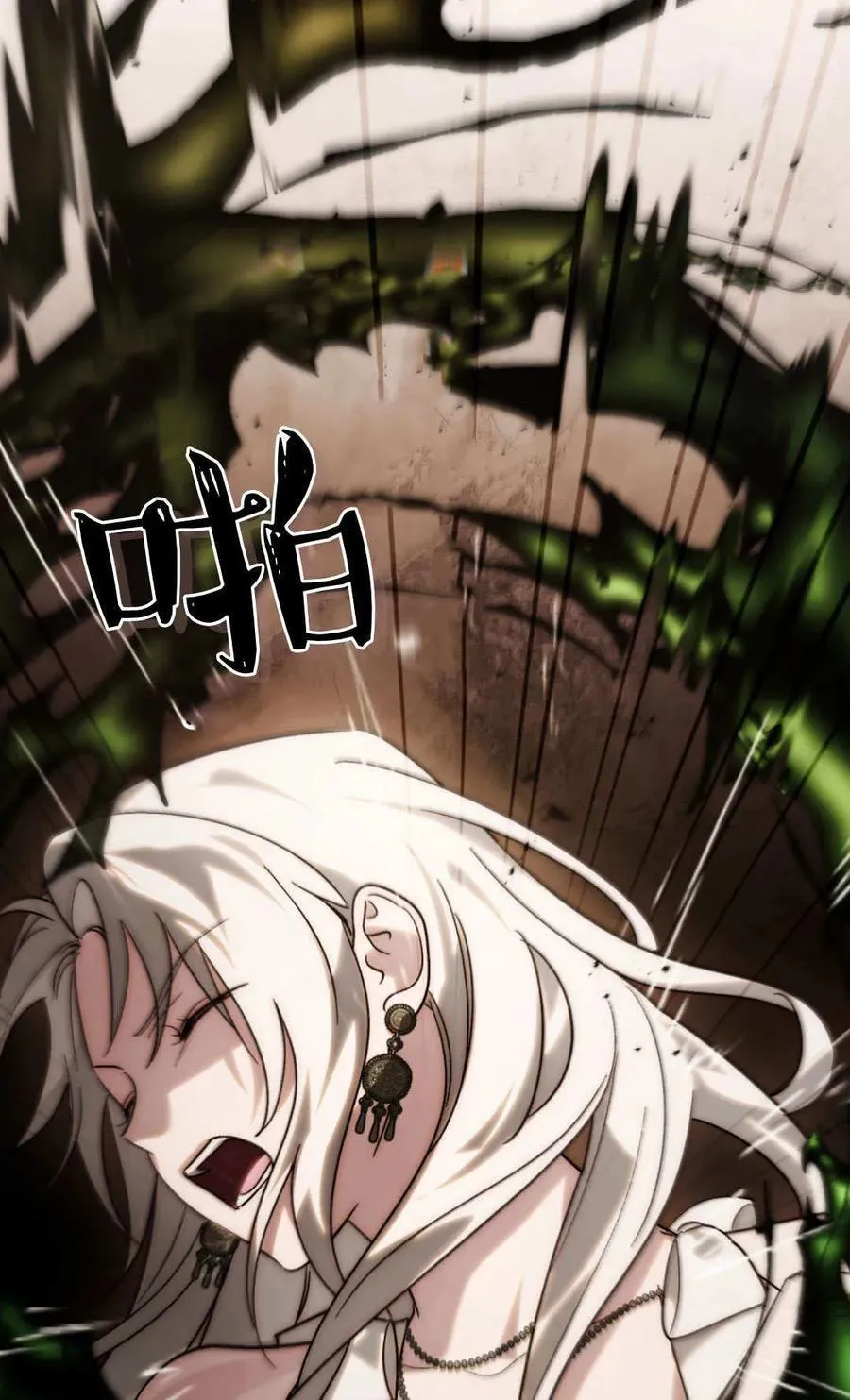 第84话 第63页