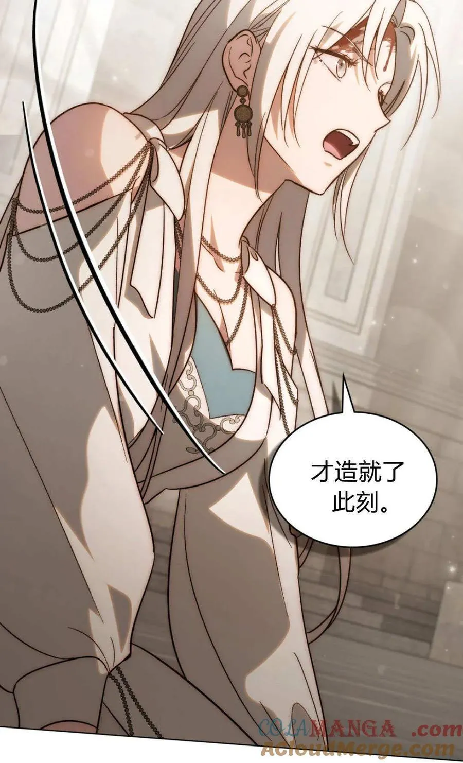 第84话 第70页