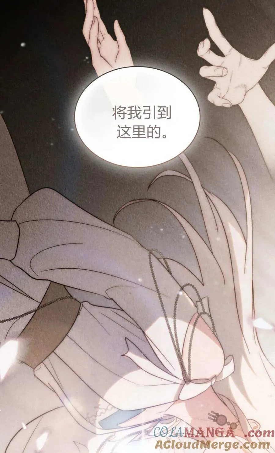第84话 第73页
