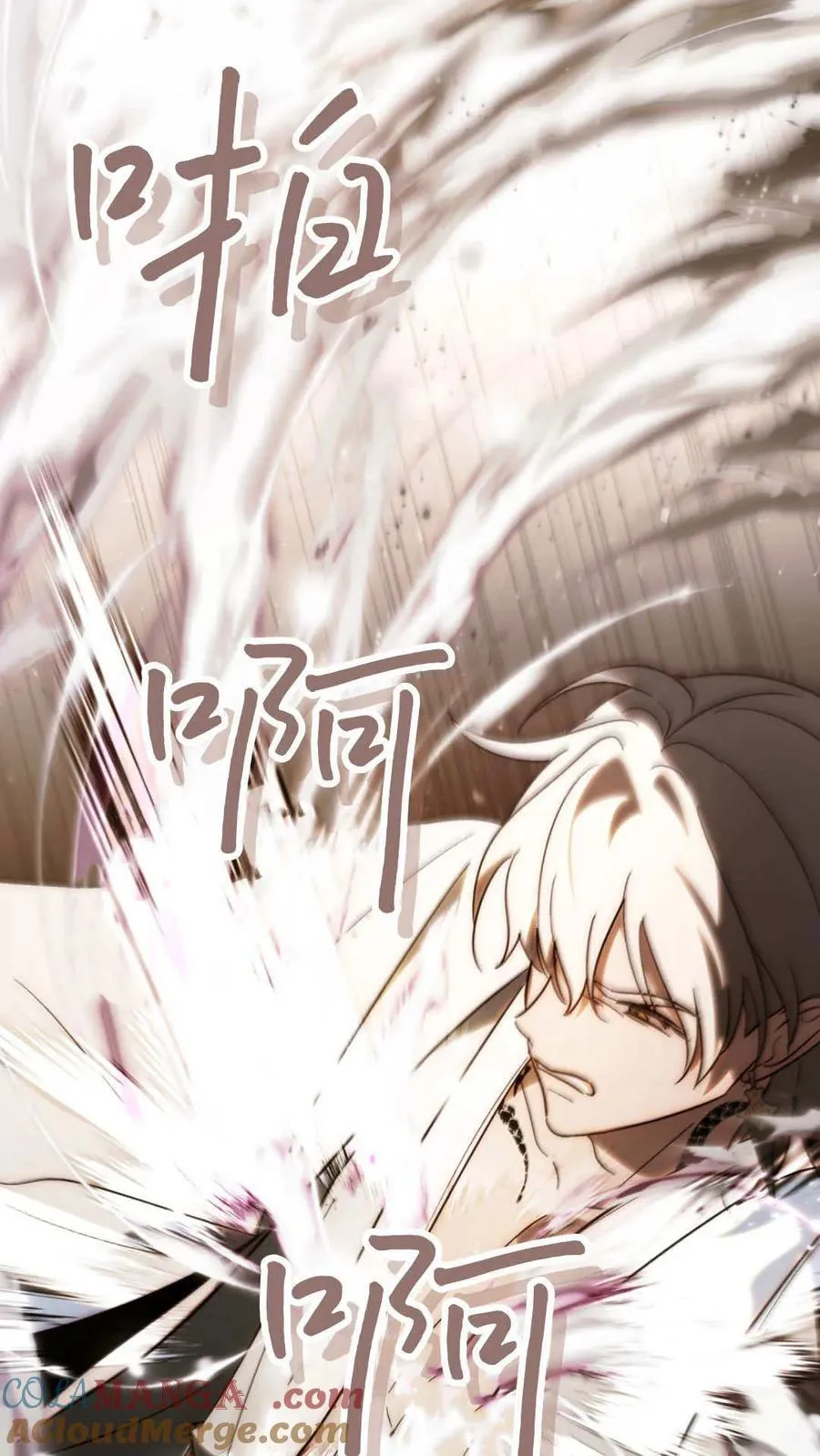 第84话 第79页