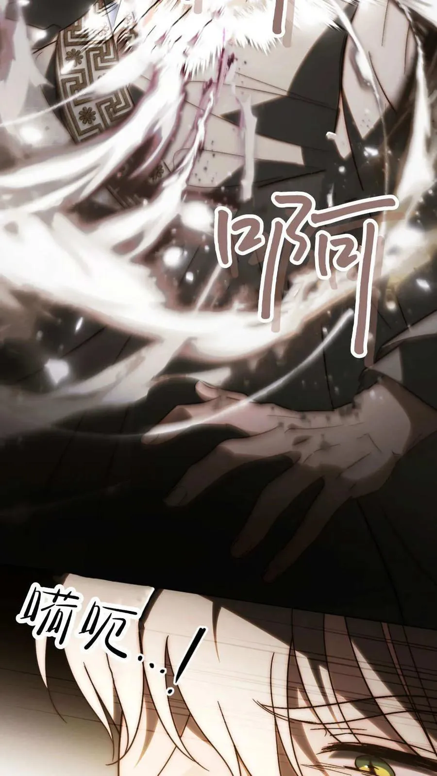 第84话 第80页