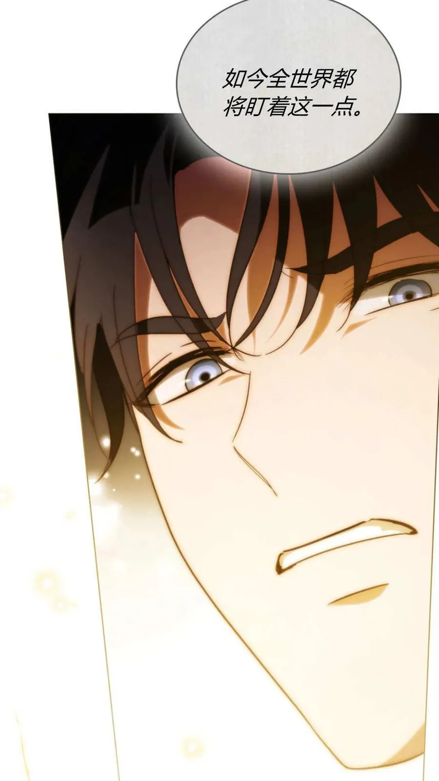 第84话 第87页