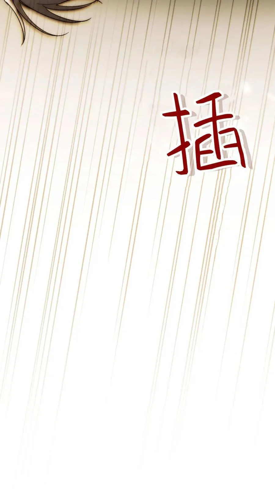第84话 第90页