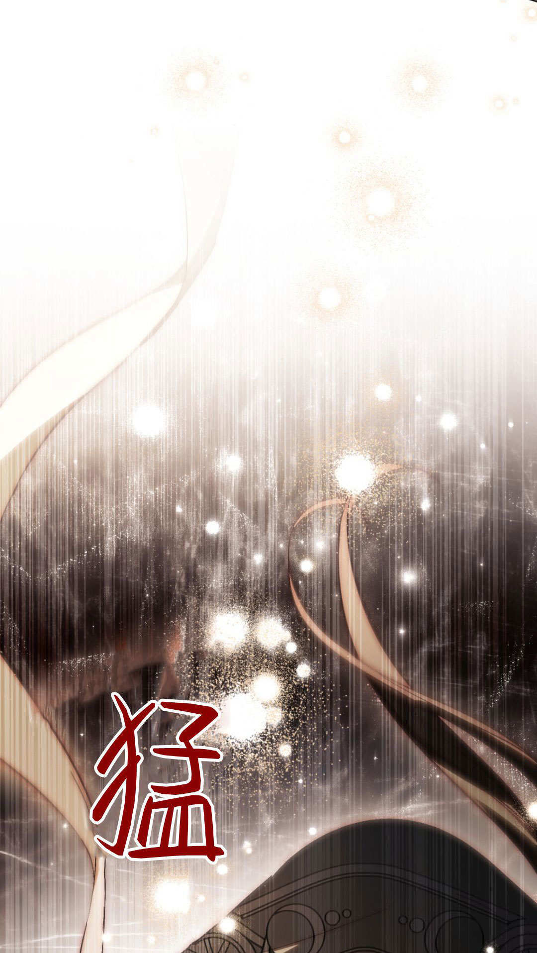 第85话 第6页
