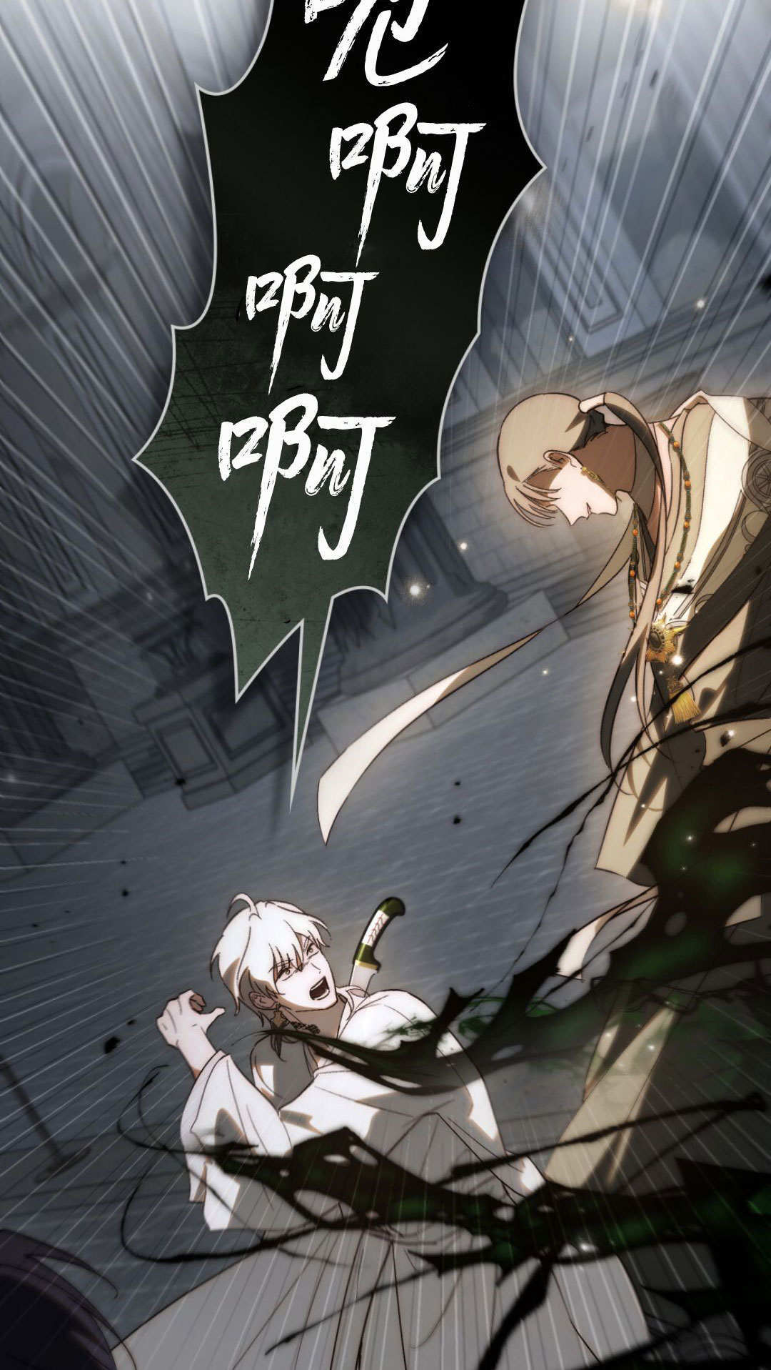 第85话 第11页