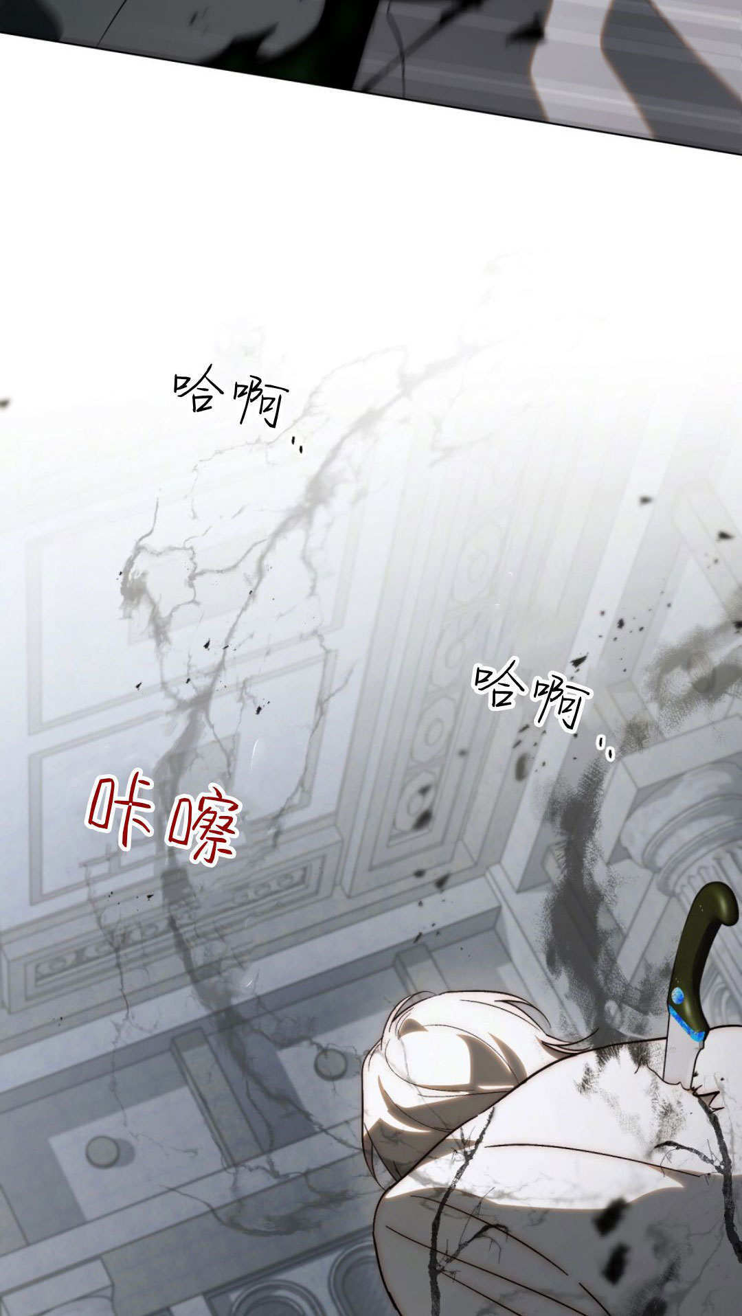 第85话 第14页