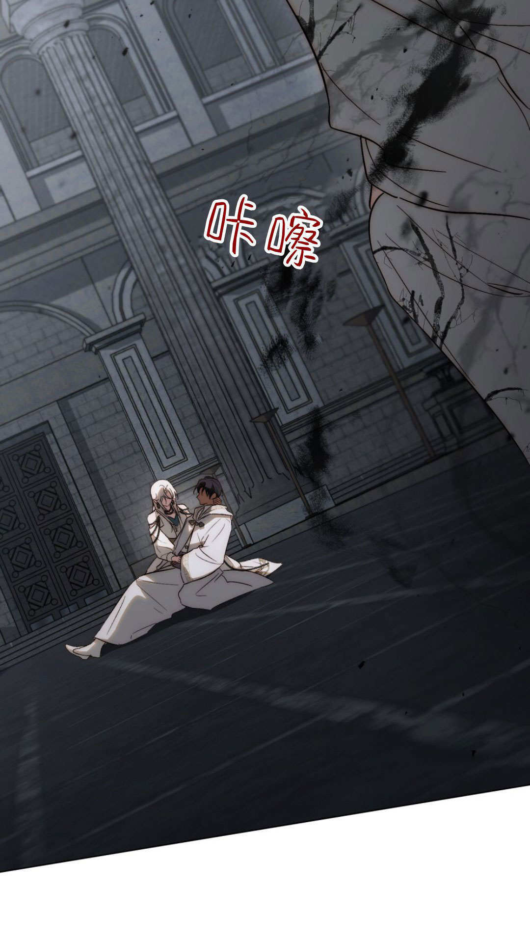 第85话 第15页