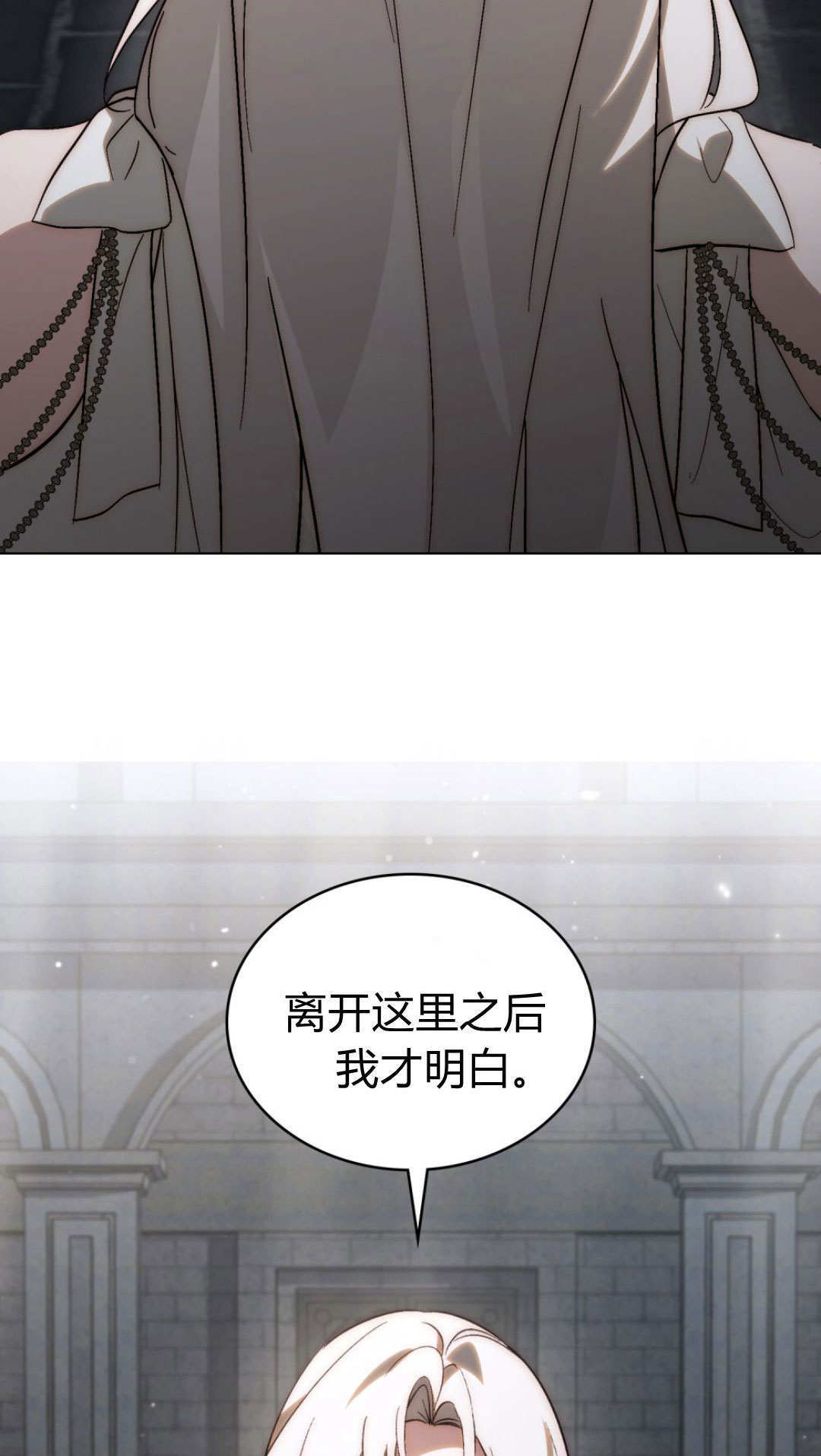 第85话 第23页