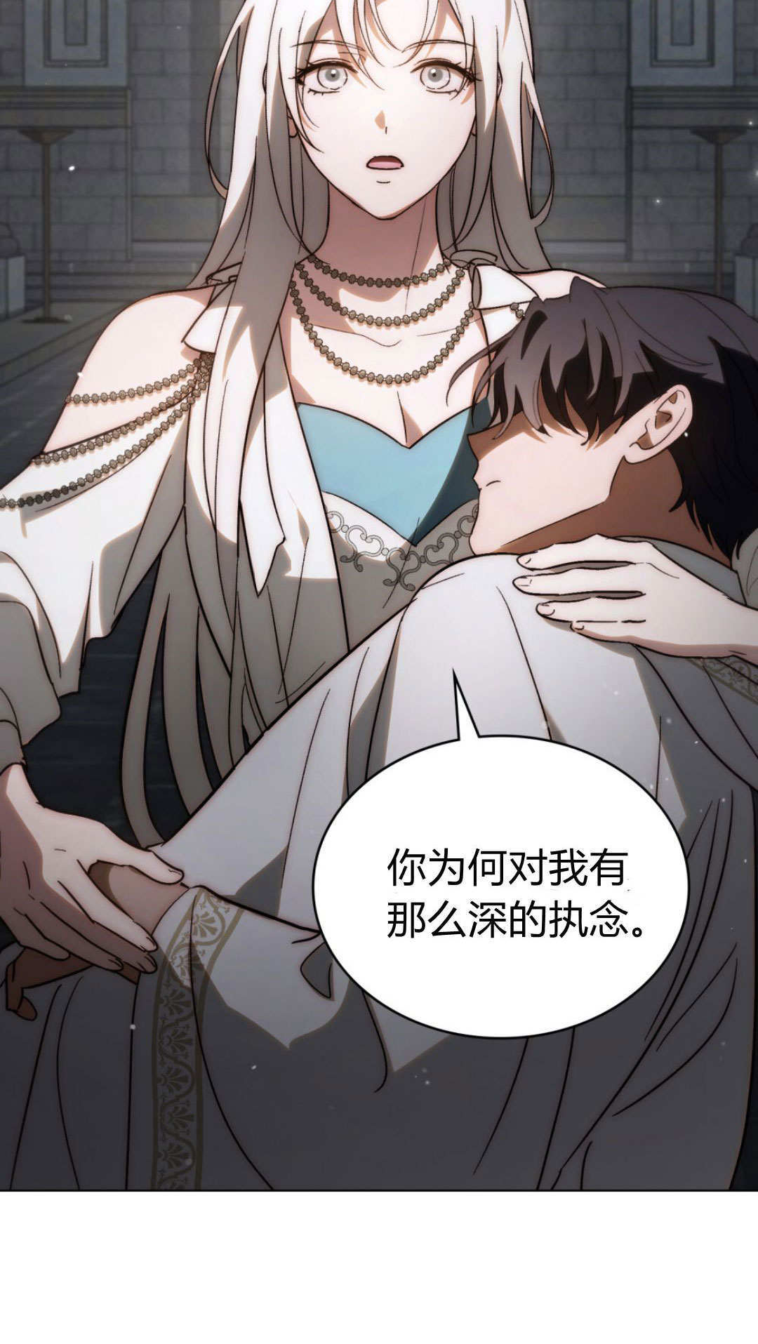 第85话 第24页