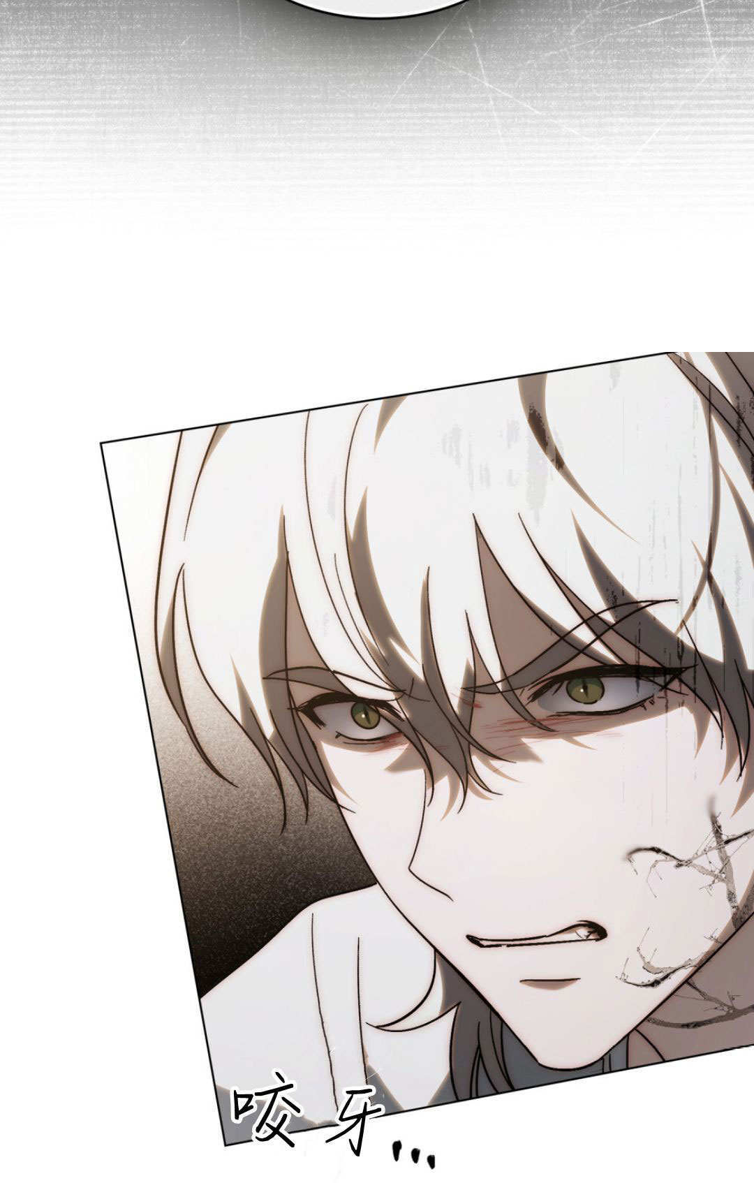 第85话 第35页