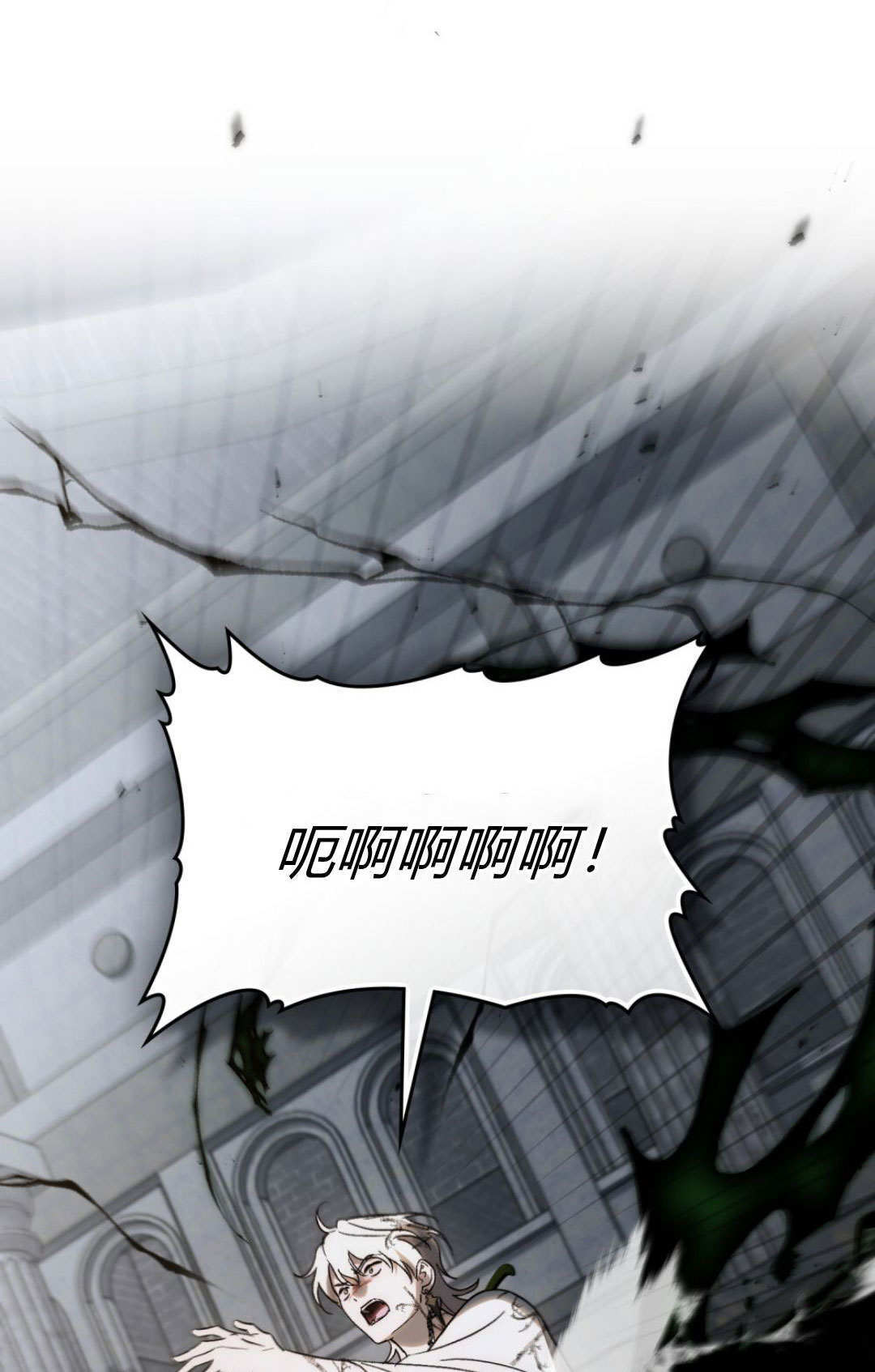 第85话 第36页