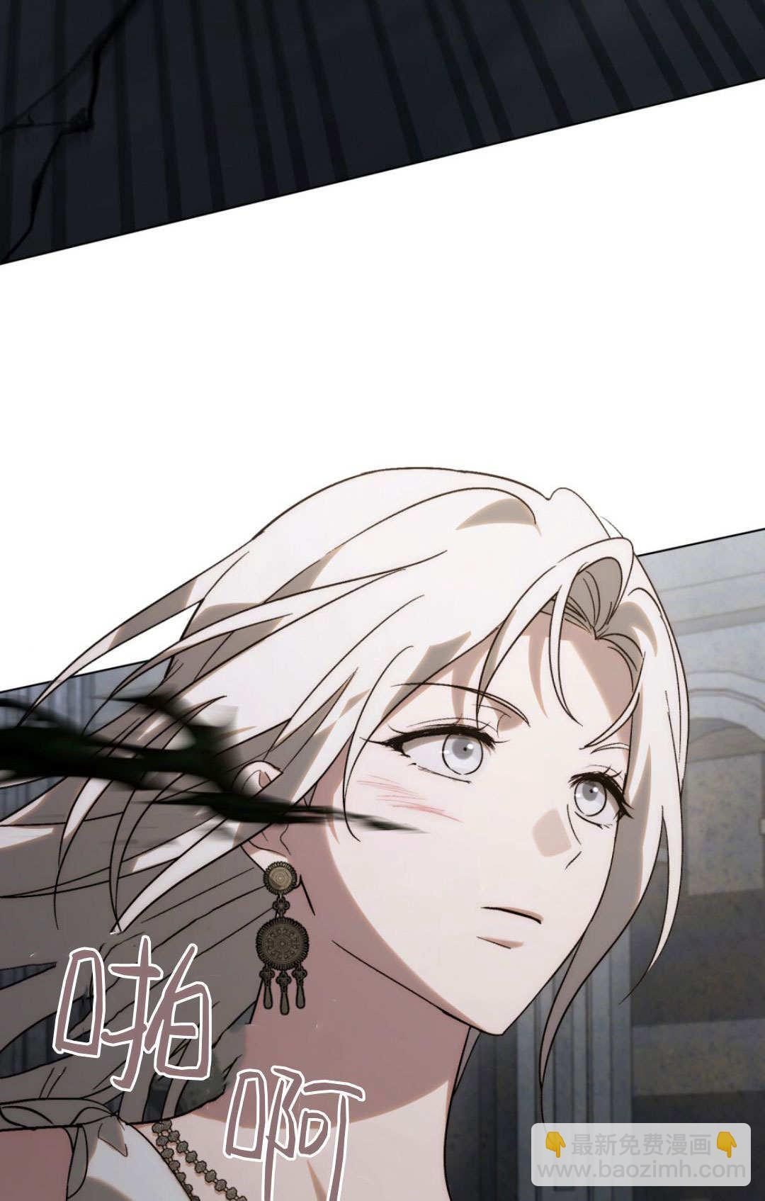 第85话 第38页