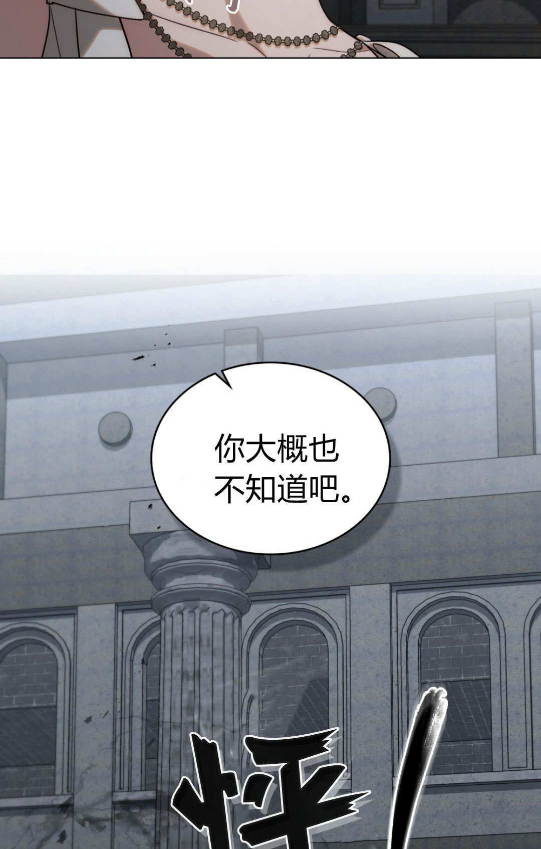 第85话 第39页